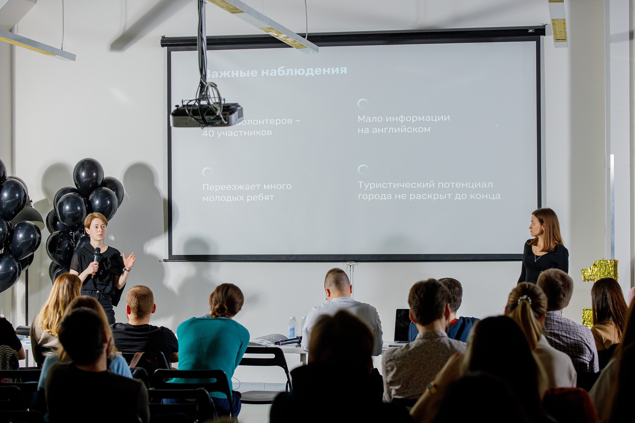 Защита проектов Government as a Service | Universal University. Репортажный фотограф Семён Борисов | Москва