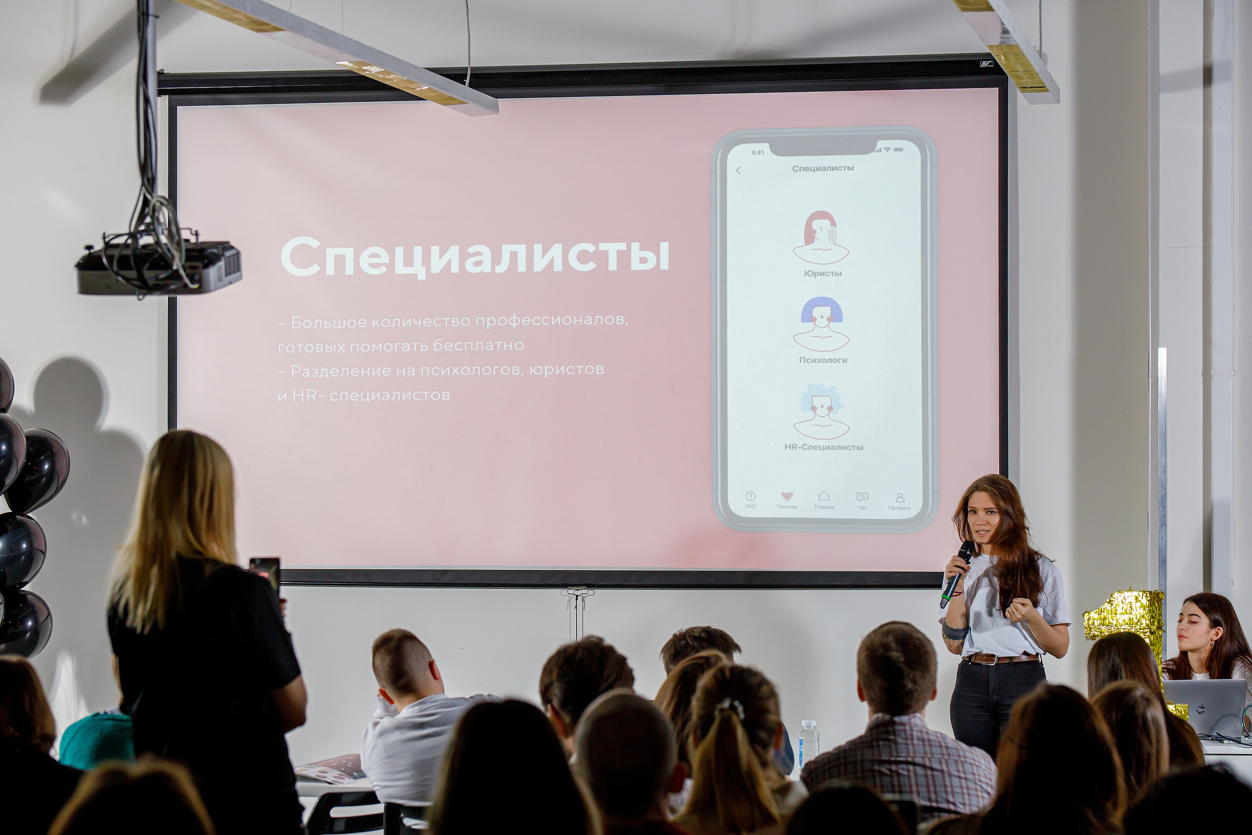 Защита проектов Government as a Service | Universal University. Репортажный фотограф Семён Борисов | Москва