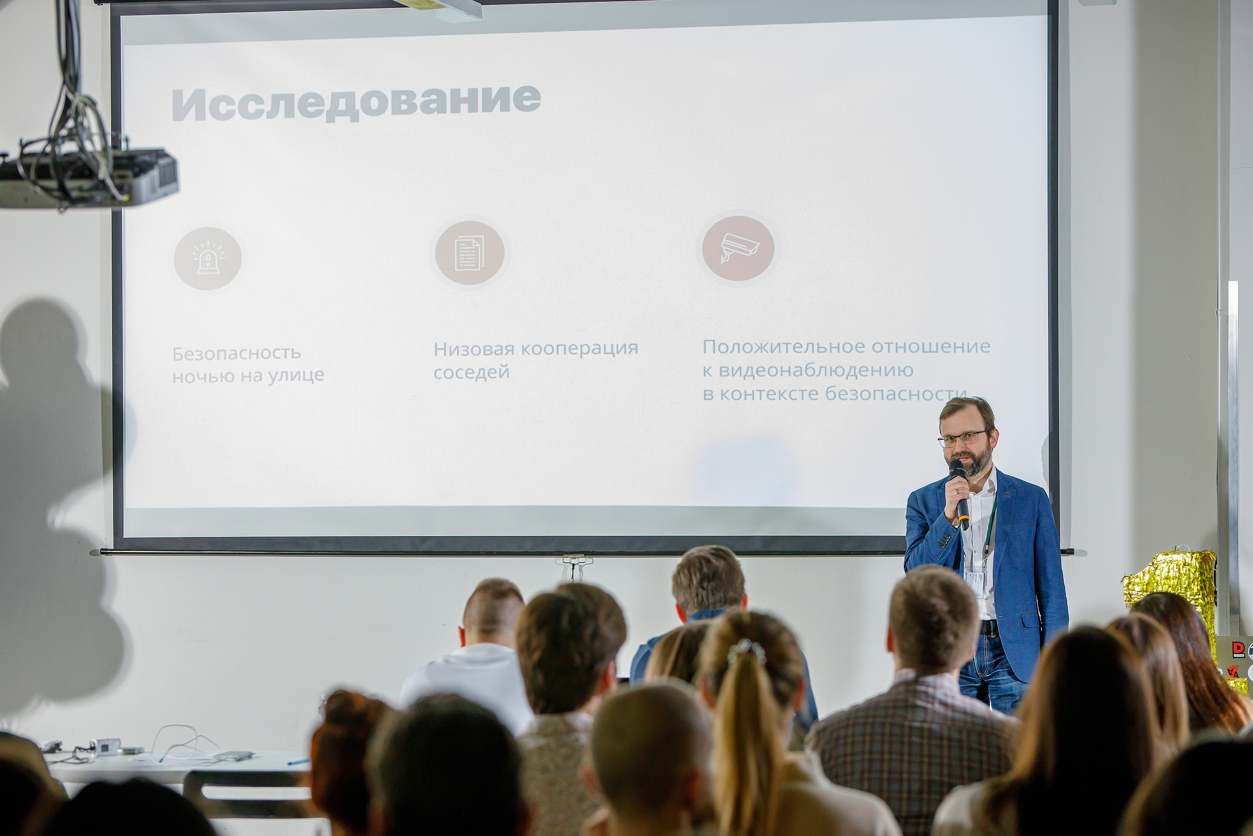 Защита проектов Government as a Service | Universal University. Репортажный фотограф Семён Борисов | Москва