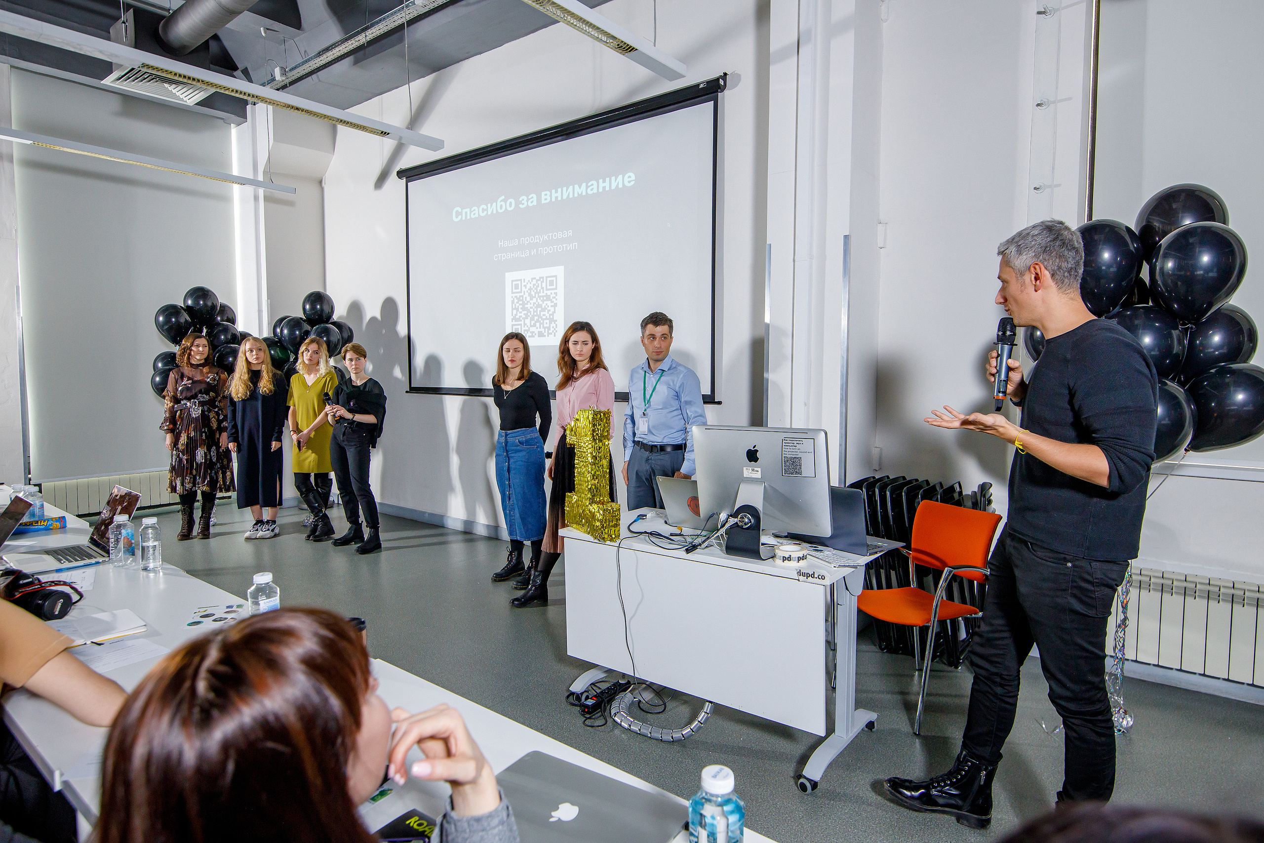 Защита проектов Government as a Service | Universal University. Репортажный фотограф Семён Борисов | Москва