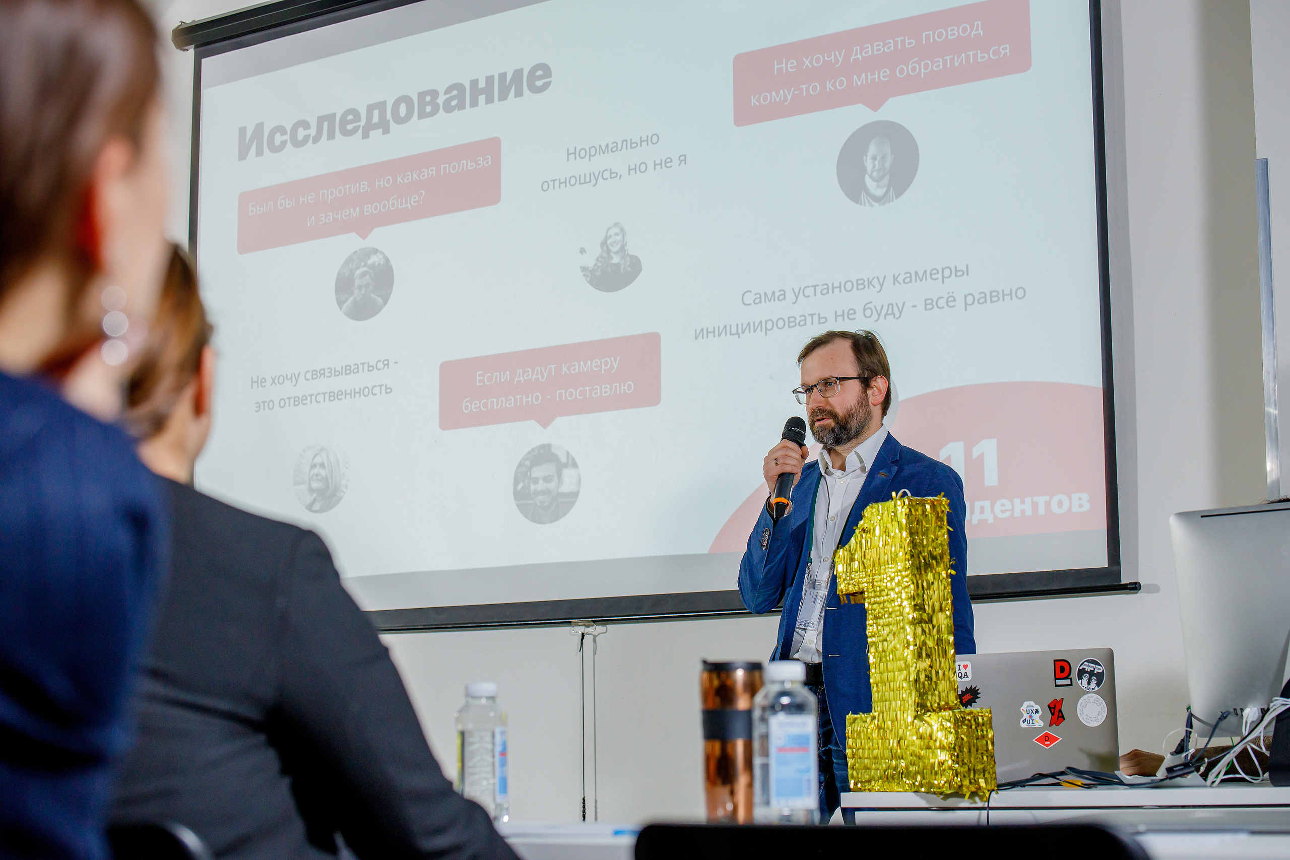 Защита проектов Government as a Service | Universal University. Репортажный фотограф Семён Борисов | Москва