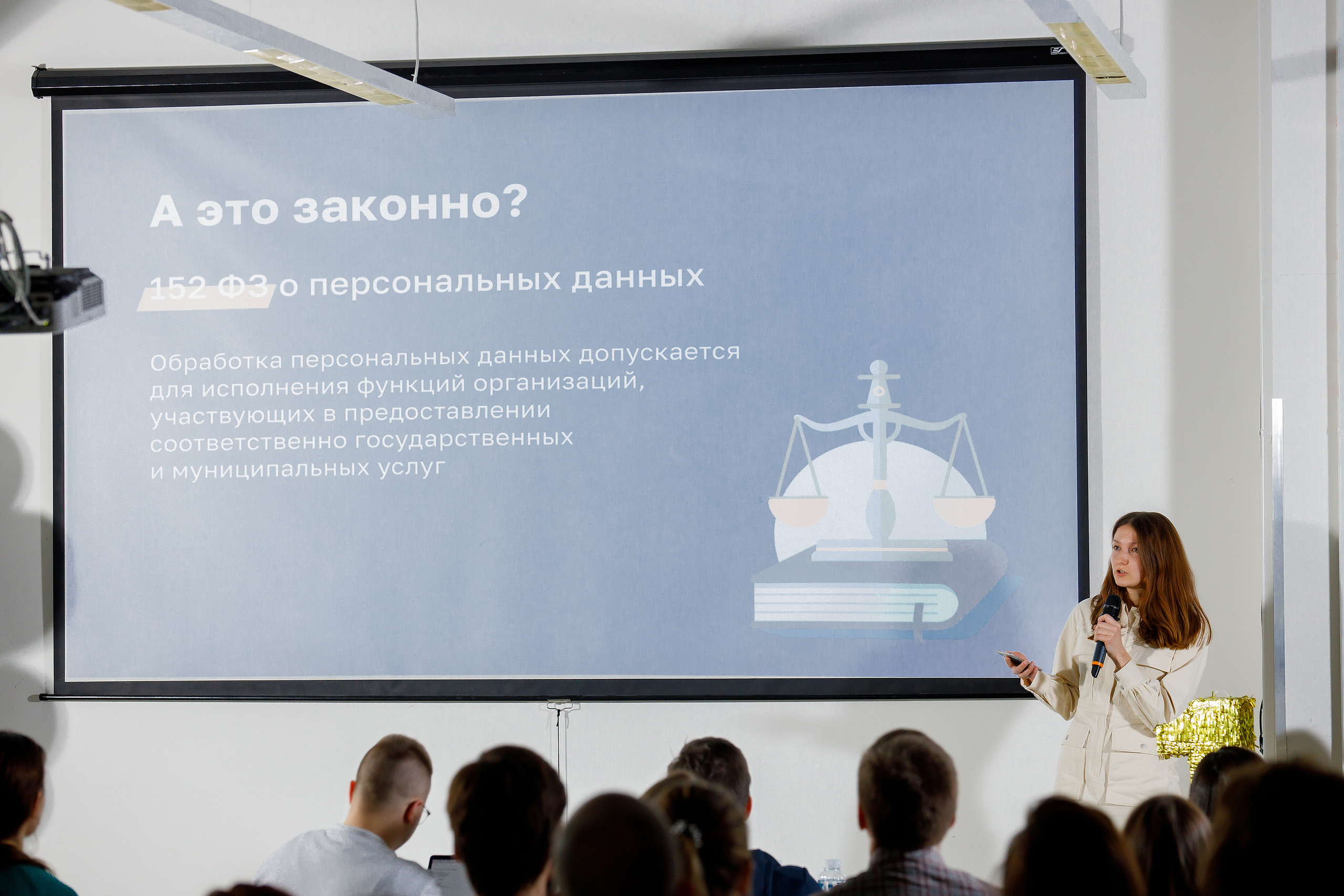 Защита проектов Government as a Service | Universal University. Репортажный фотограф Семён Борисов | Москва