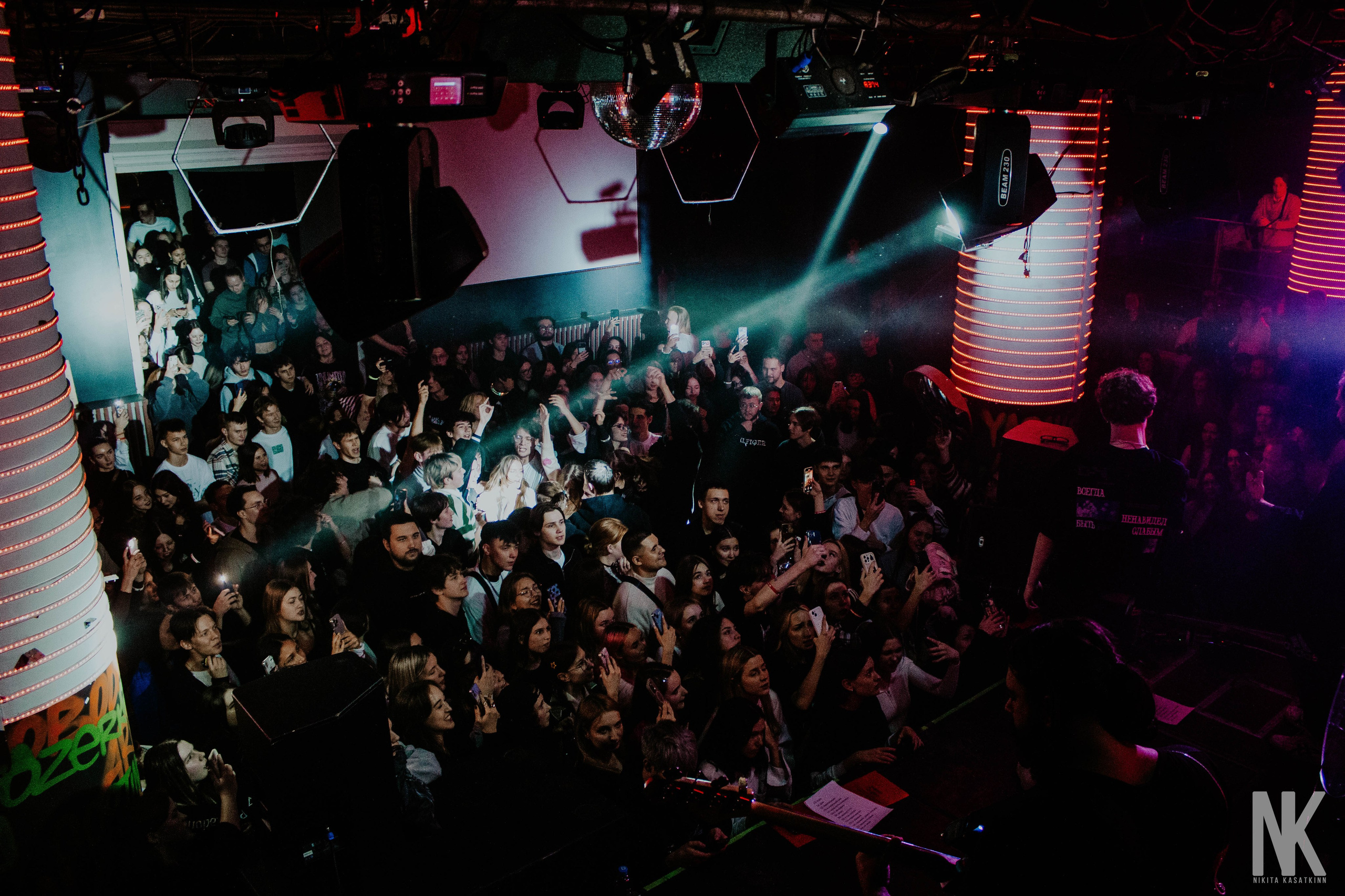 COLD CARTI 30.11 КАЗАНЬ. Касаткин Никита. Фотограф