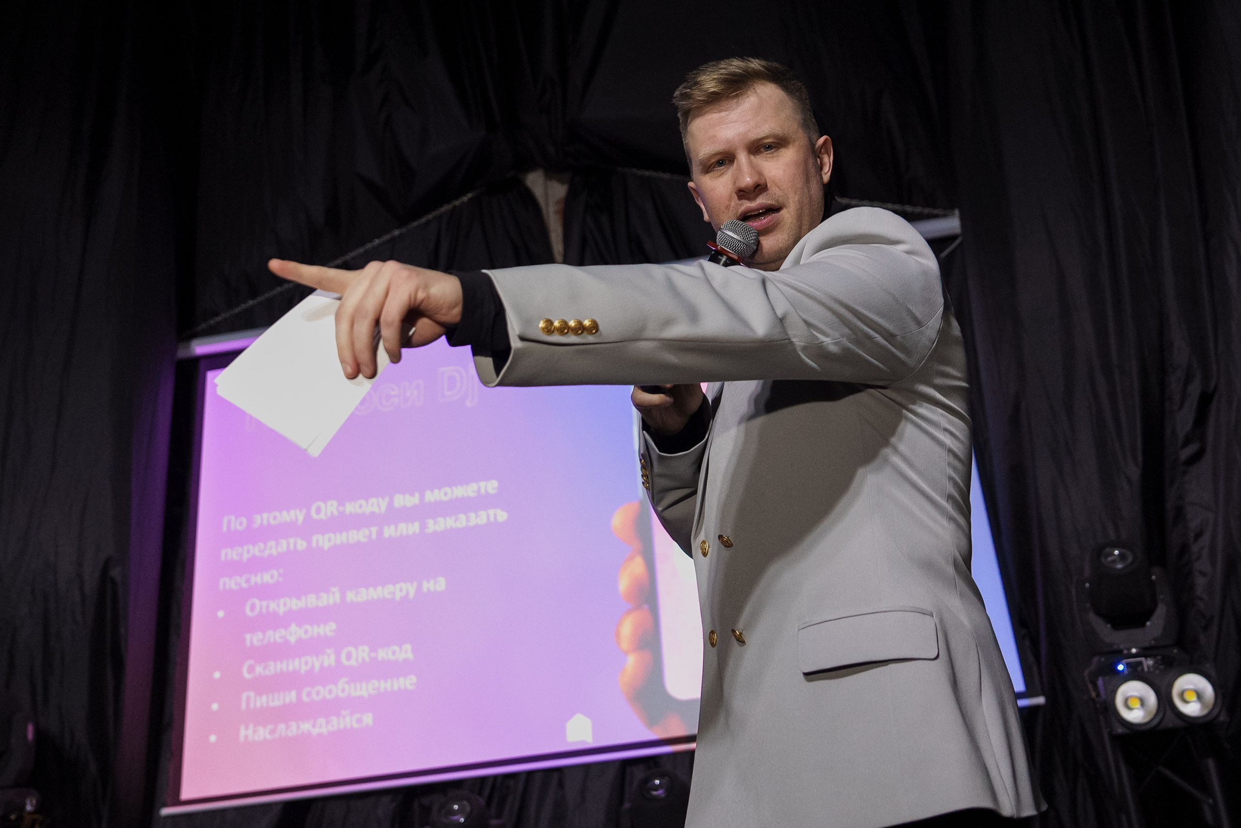 Вечеринка TREND в Event Hall. Андрей Сухинин репортажный свадебный фотограф Санкт-Петербург