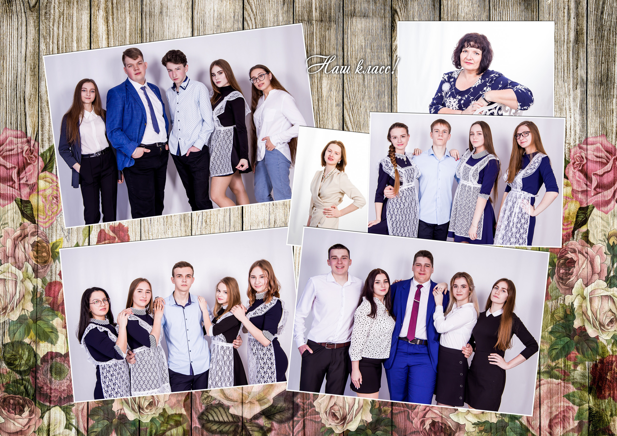 Страницы фотокниги выпускников 11 класса. Фотограф в Мариинске Кемеровской Области Алёна Соловьёва