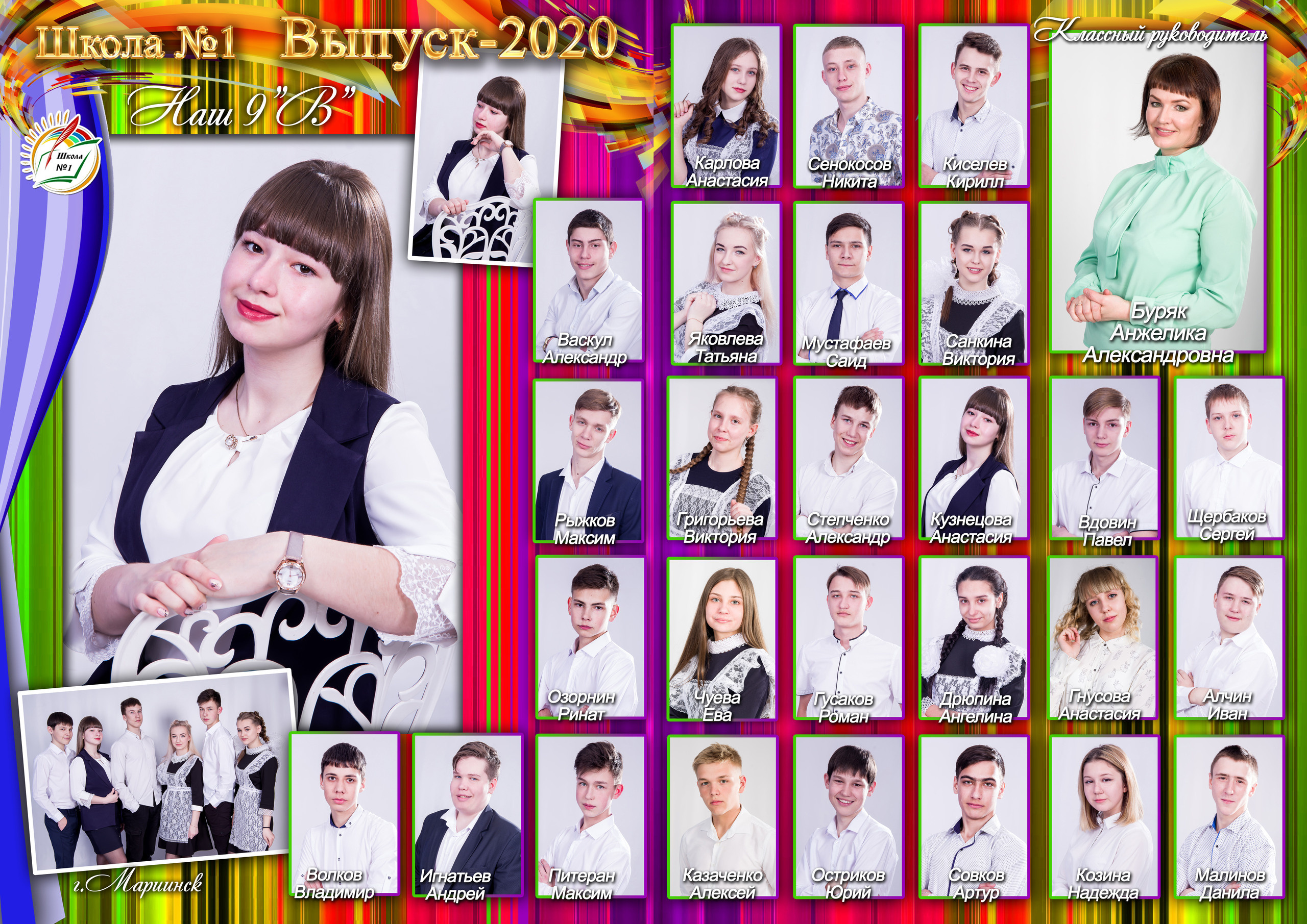 Планшет «ЛИНИЯ» 2 стр. А4. Фотограф в Мариинске Кемеровской Области Алёна Соловьёва