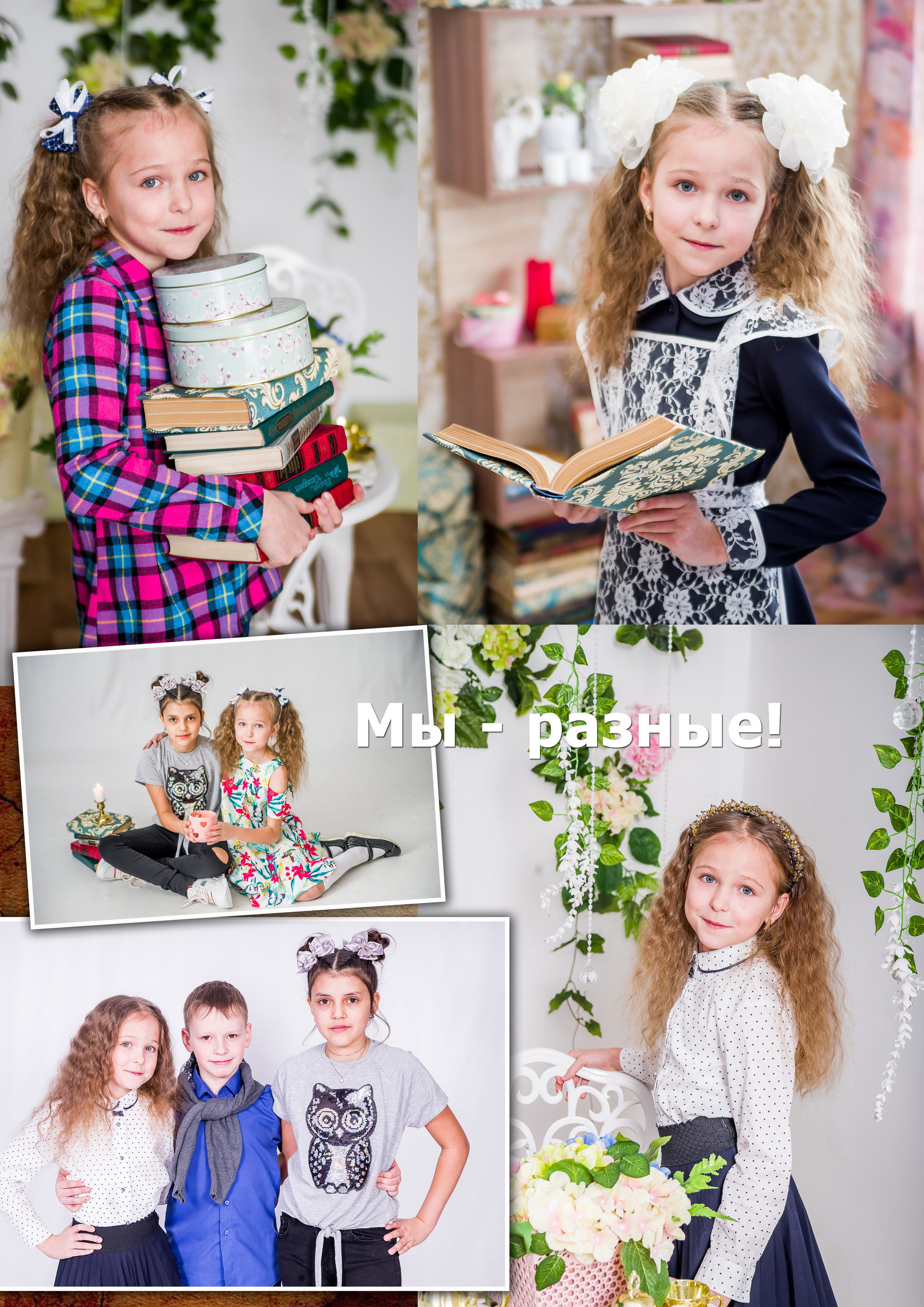 4 класс образцы страниц. Фотограф в Мариинске Кемеровской Области Алёна Соловьёва