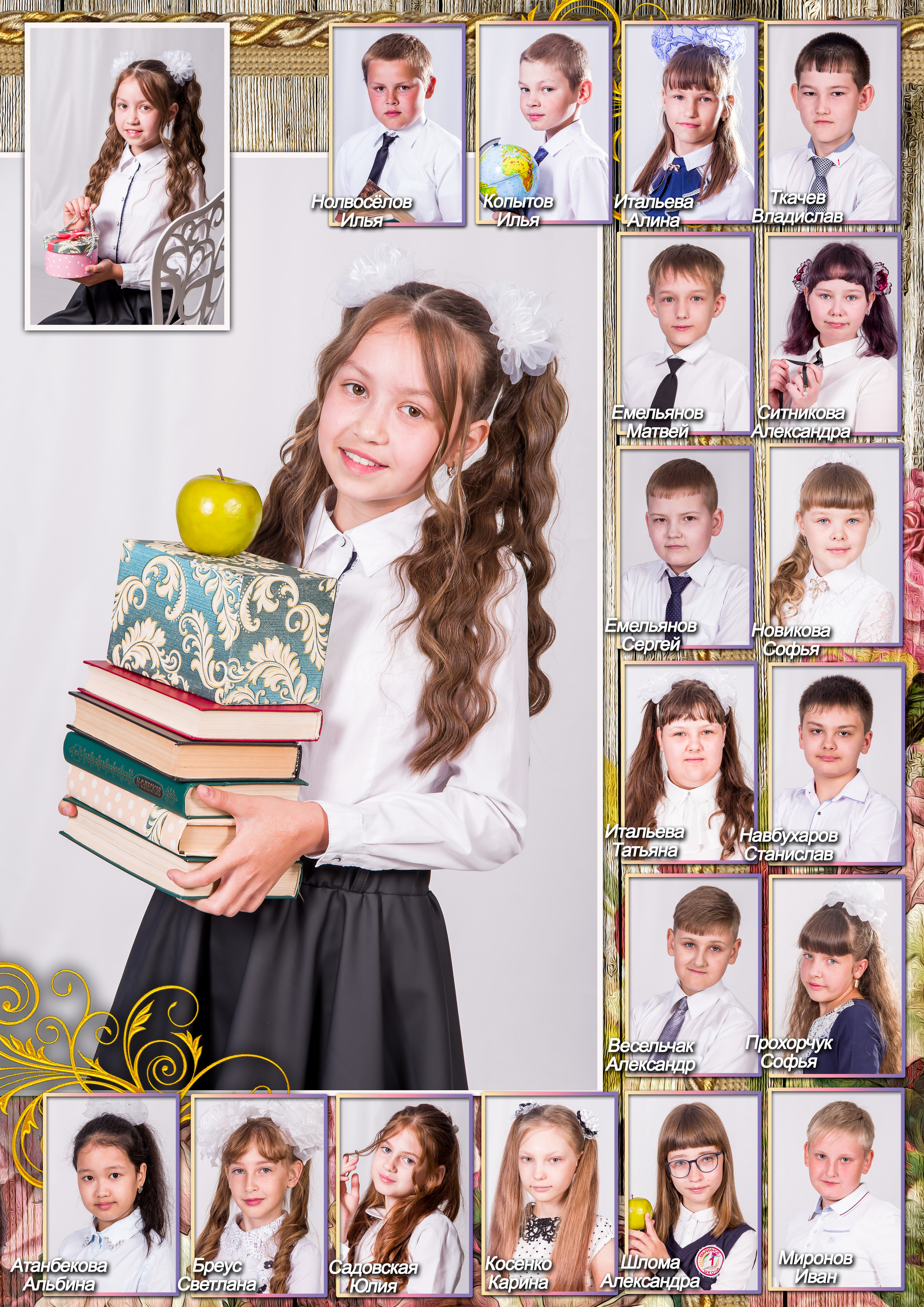 4 класс образцы страниц. Фотограф в Мариинске Кемеровской Области Алёна Соловьёва