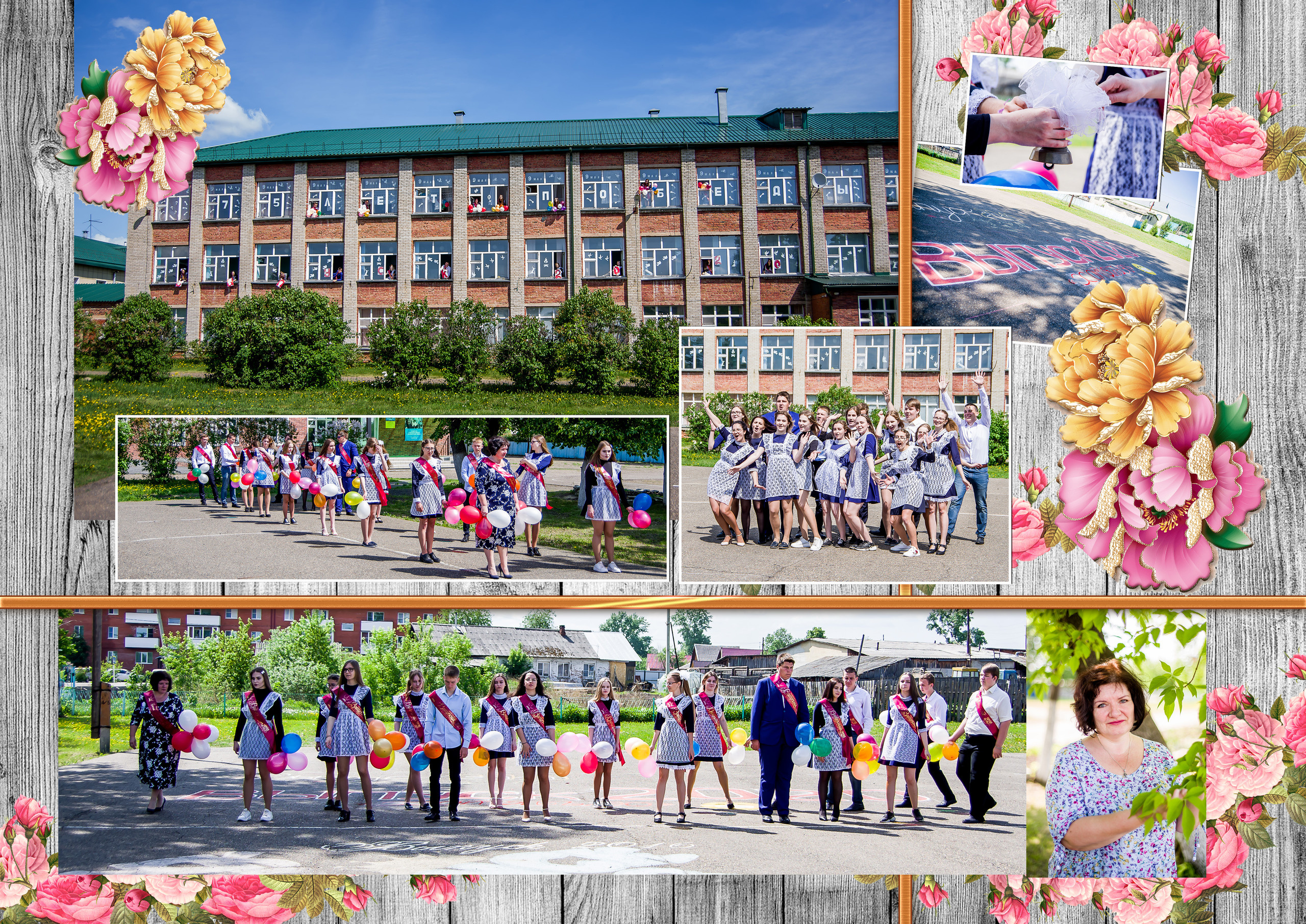 Страницы фотокниги выпускников 11 класса. Фотограф в Мариинске Кемеровской Области Алёна Соловьёва