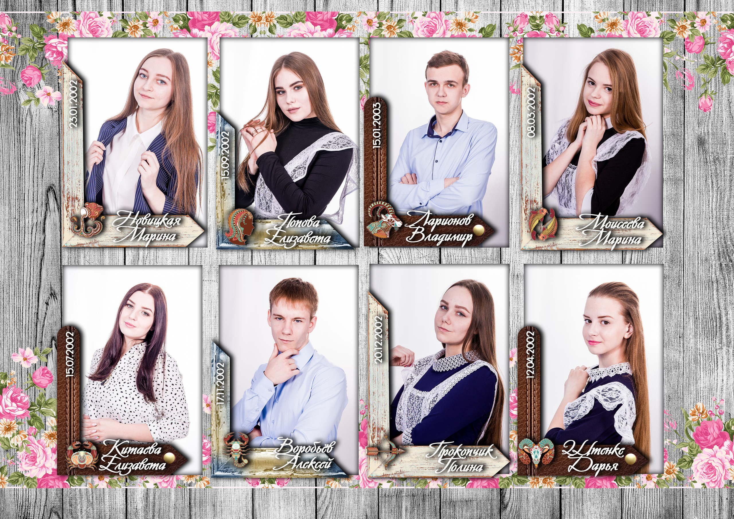 Страницы фотокниги выпускников 11 класса. Фотограф в Мариинске Кемеровской Области Алёна Соловьёва