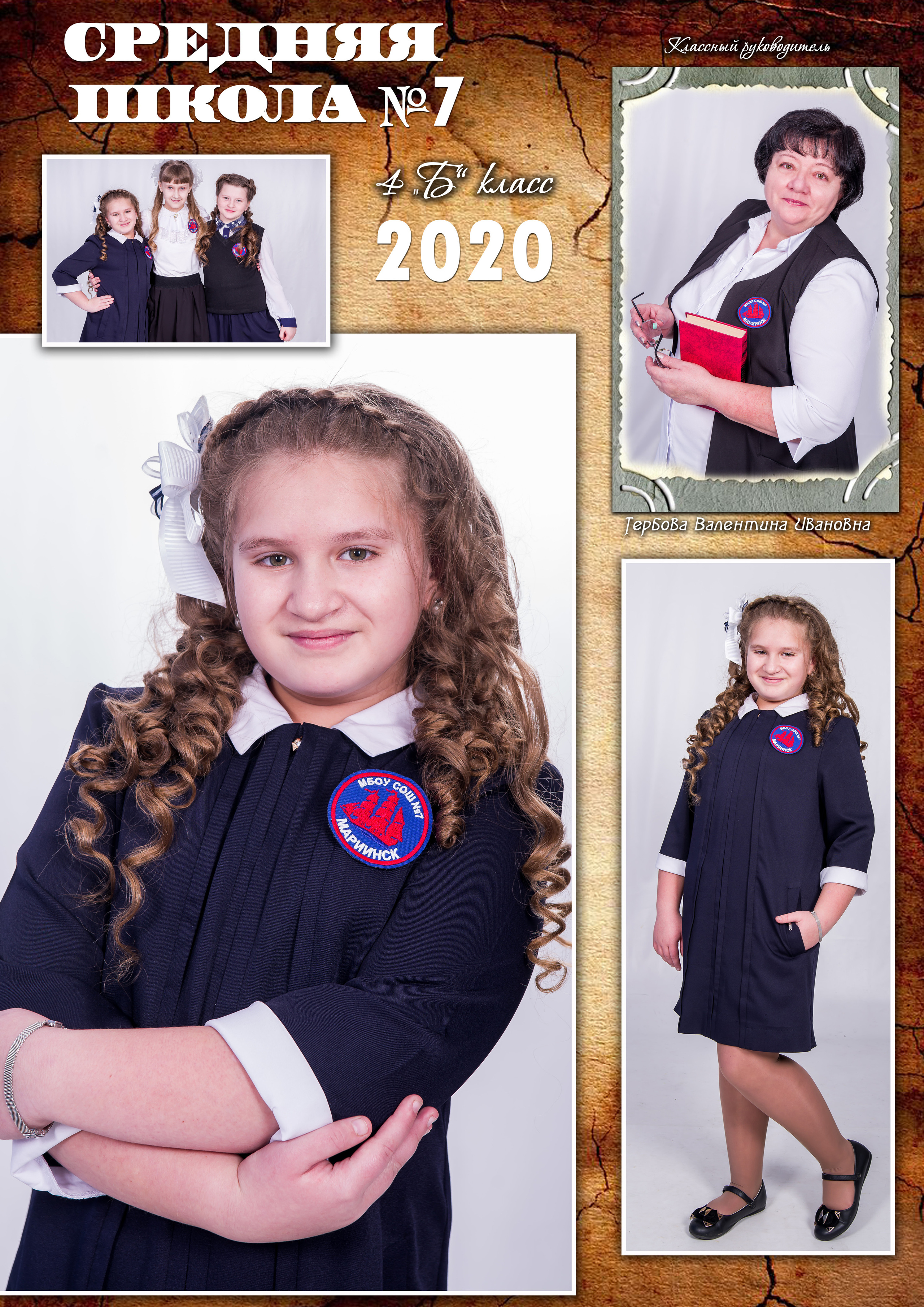 4 класс образцы страниц. Фотограф в Мариинске Кемеровской Области Алёна Соловьёва