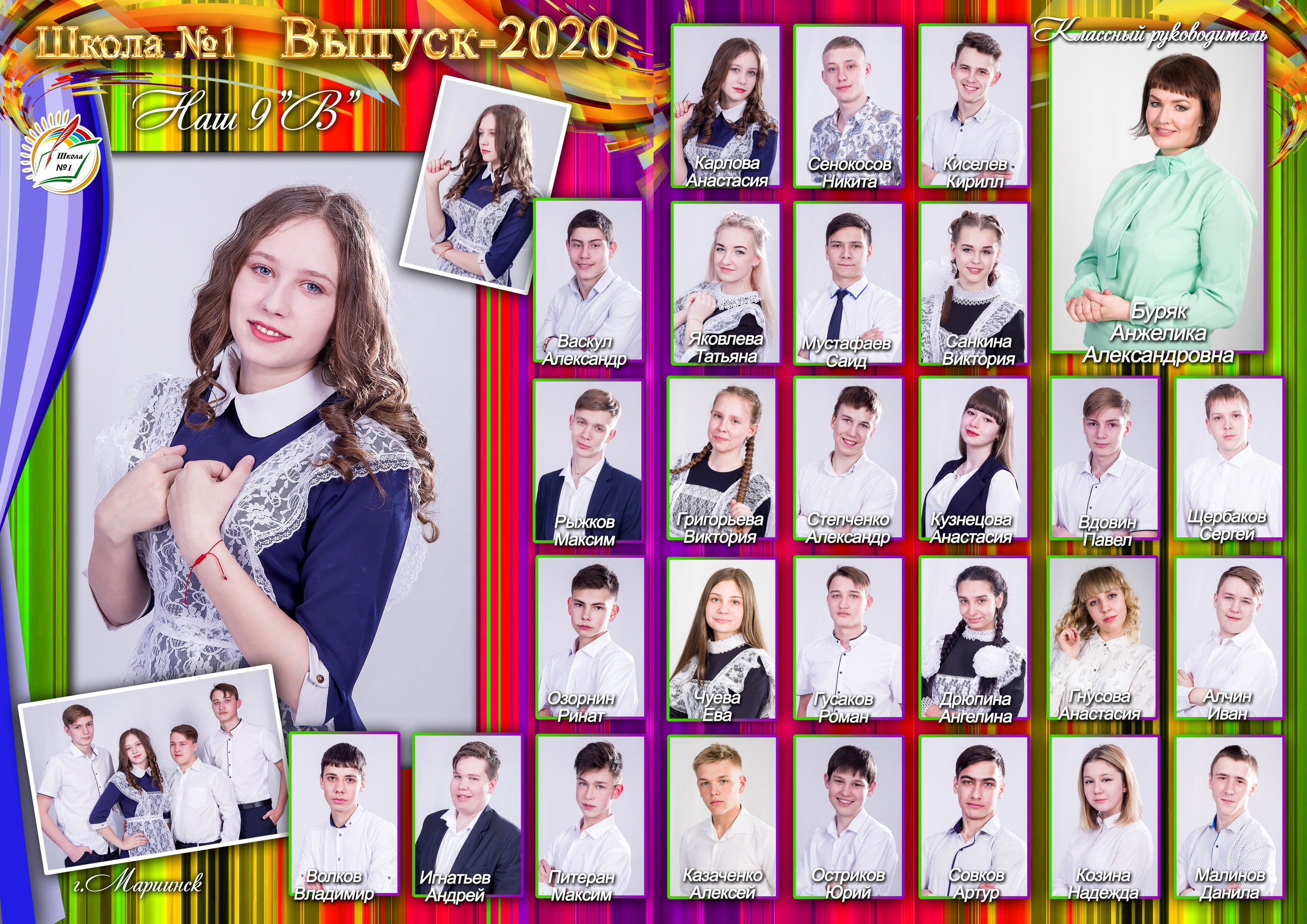 Планшет «ЛИНИЯ» 2 стр. А4. Фотограф в Мариинске Кемеровской Области Алёна Соловьёва