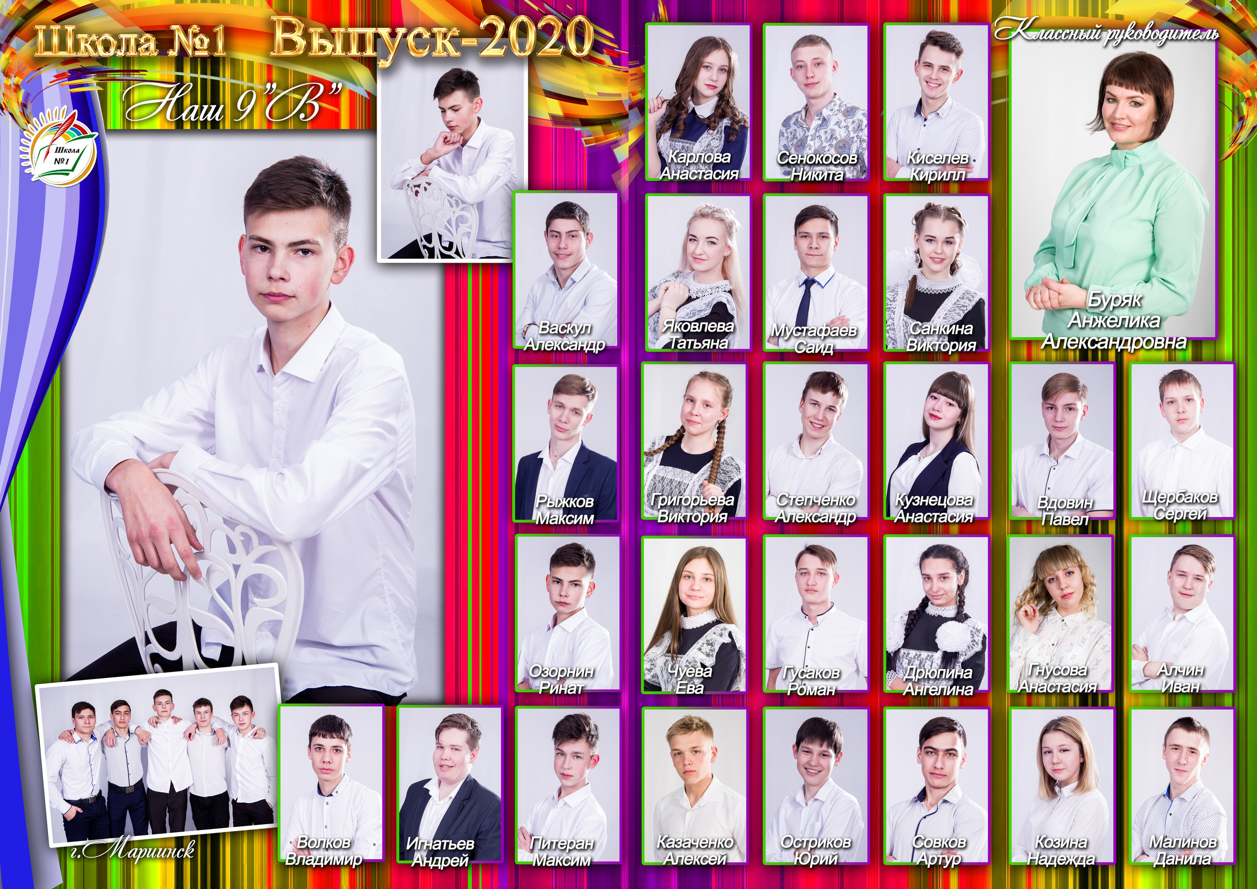 Планшет «ЛИНИЯ» 2 стр. А4. Фотограф в Мариинске Кемеровской Области Алёна Соловьёва