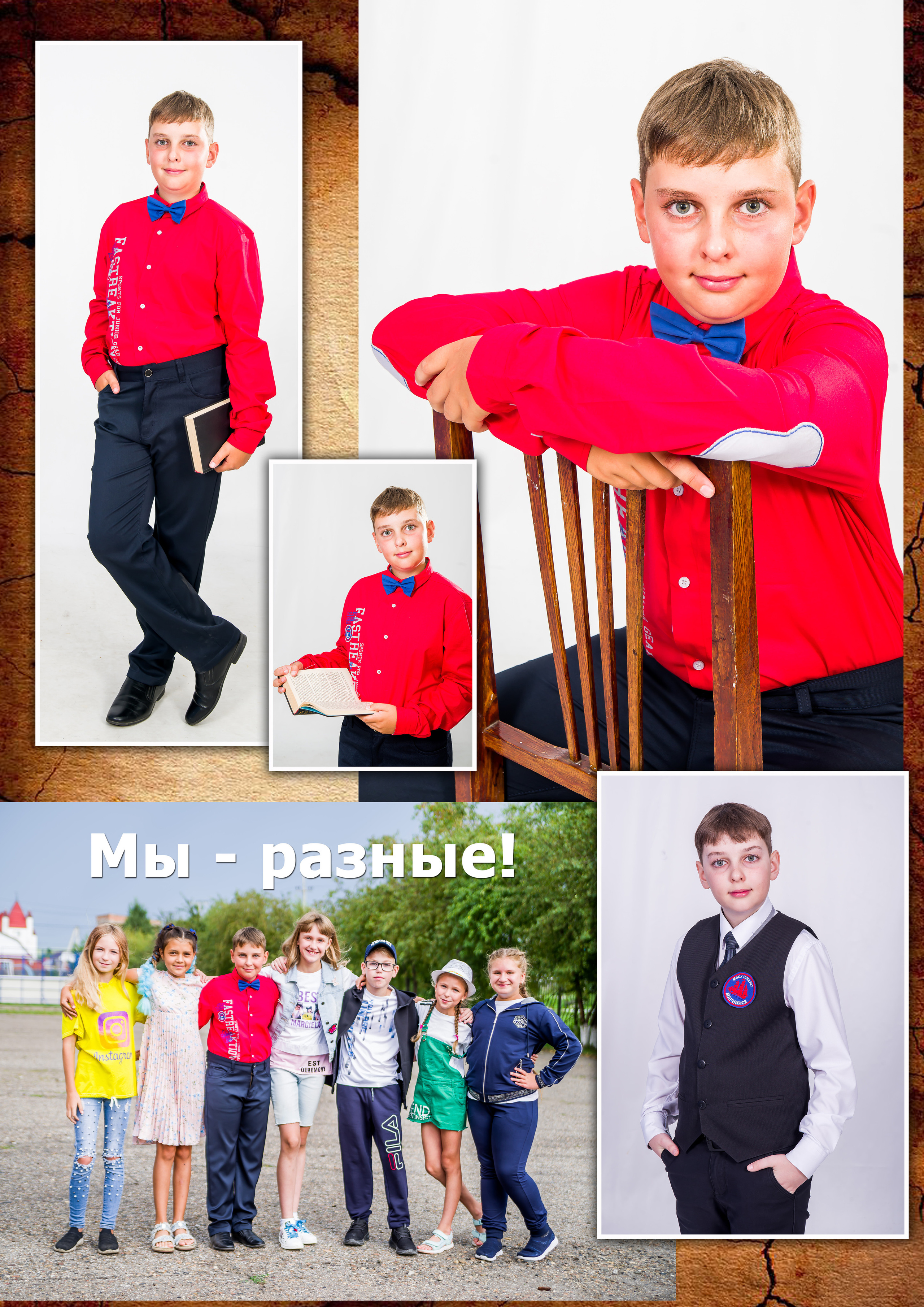 4 класс образцы страниц. Фотограф в Мариинске Кемеровской Области Алёна Соловьёва