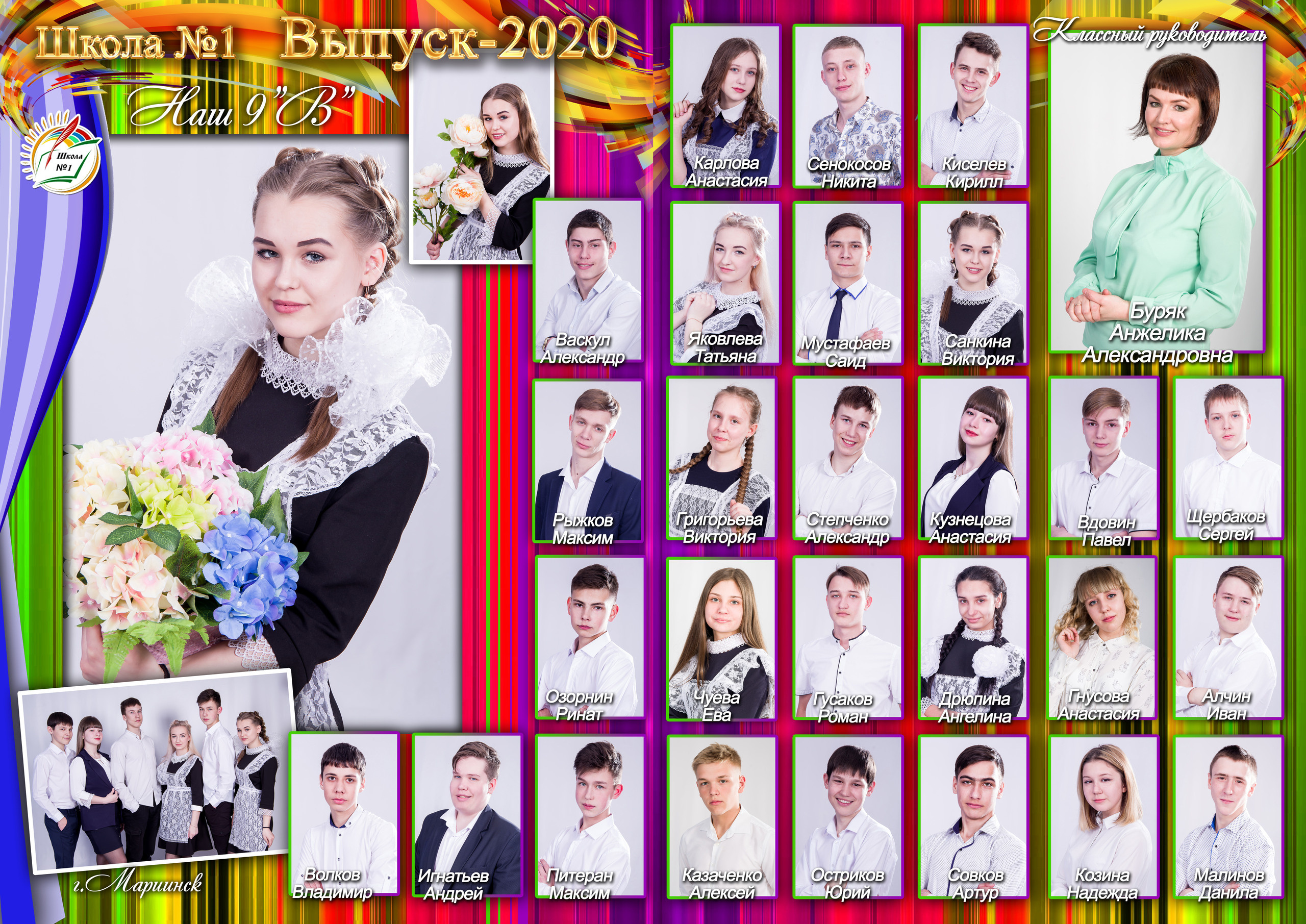 Планшет «ЛИНИЯ» 2 стр. А4. Фотограф в Мариинске Кемеровской Области Алёна Соловьёва