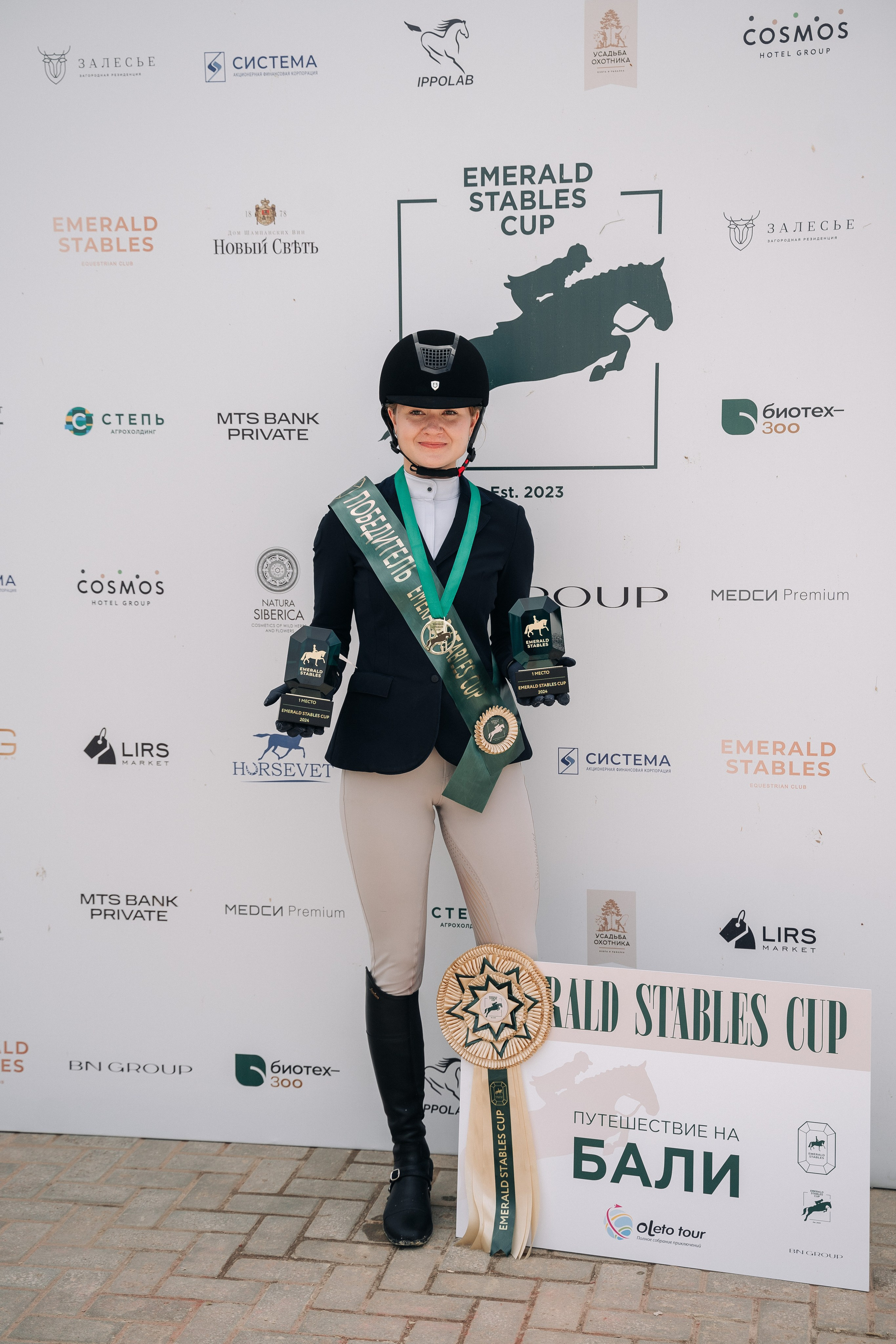 EMERALD STABLES CUP 2024. Свадебный и семейный фотограф в Москве и МО Геннадий Туманцев