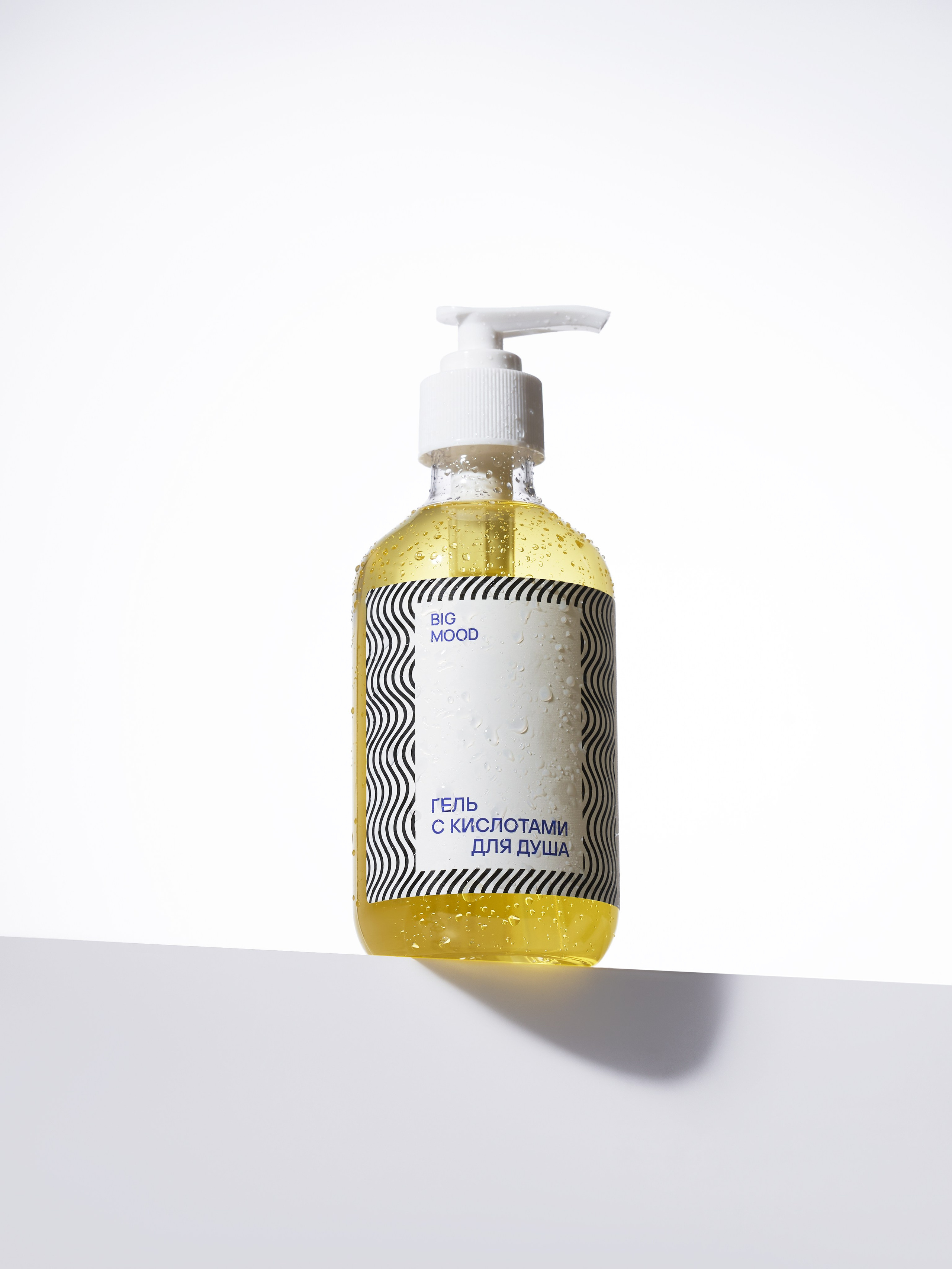 Big Mood. Предметный фотограф в Москве Софья Боргардт