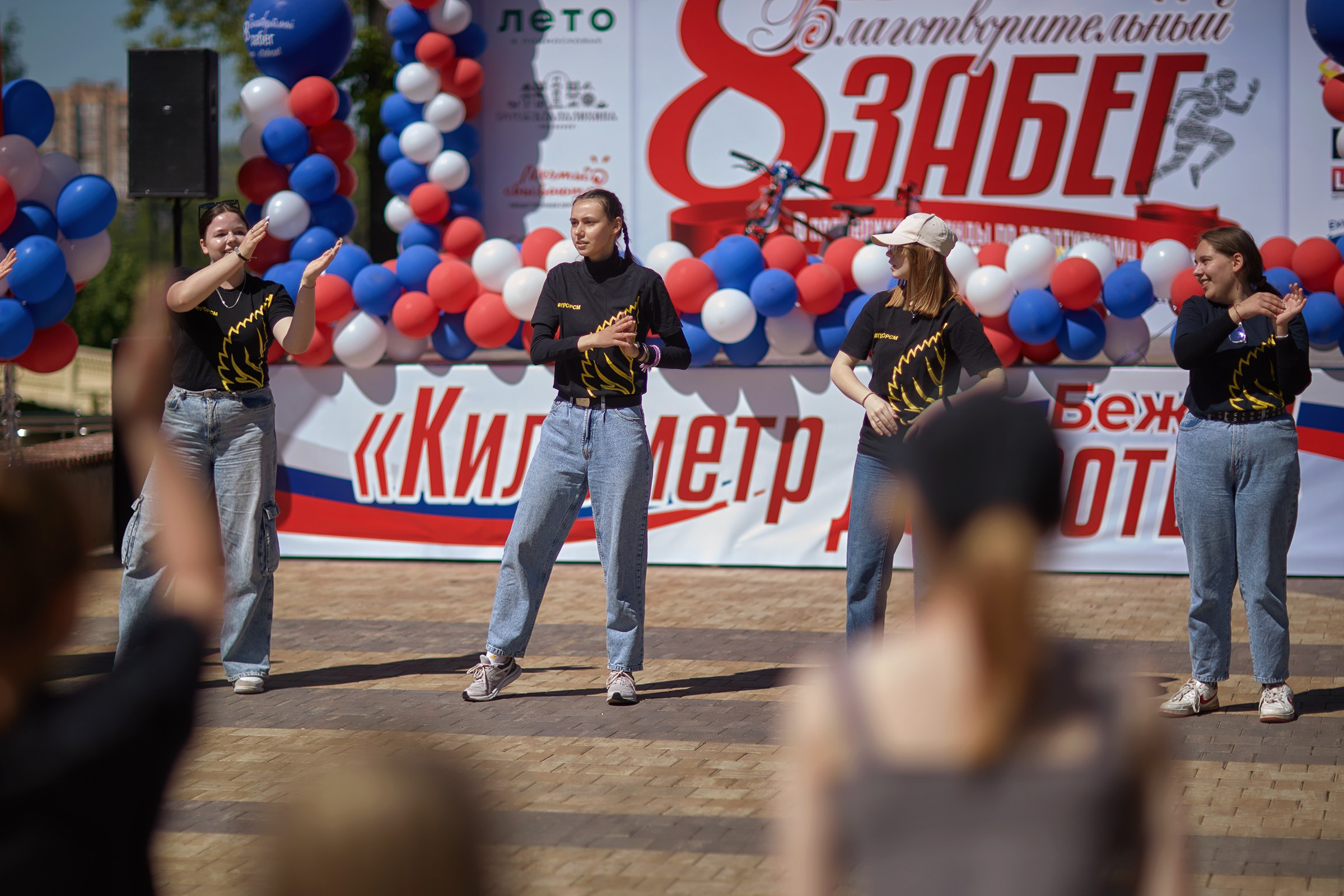 Благотворительный забег «Бежим к победе» (19.05.2024). Фотограф Роман Желтухин