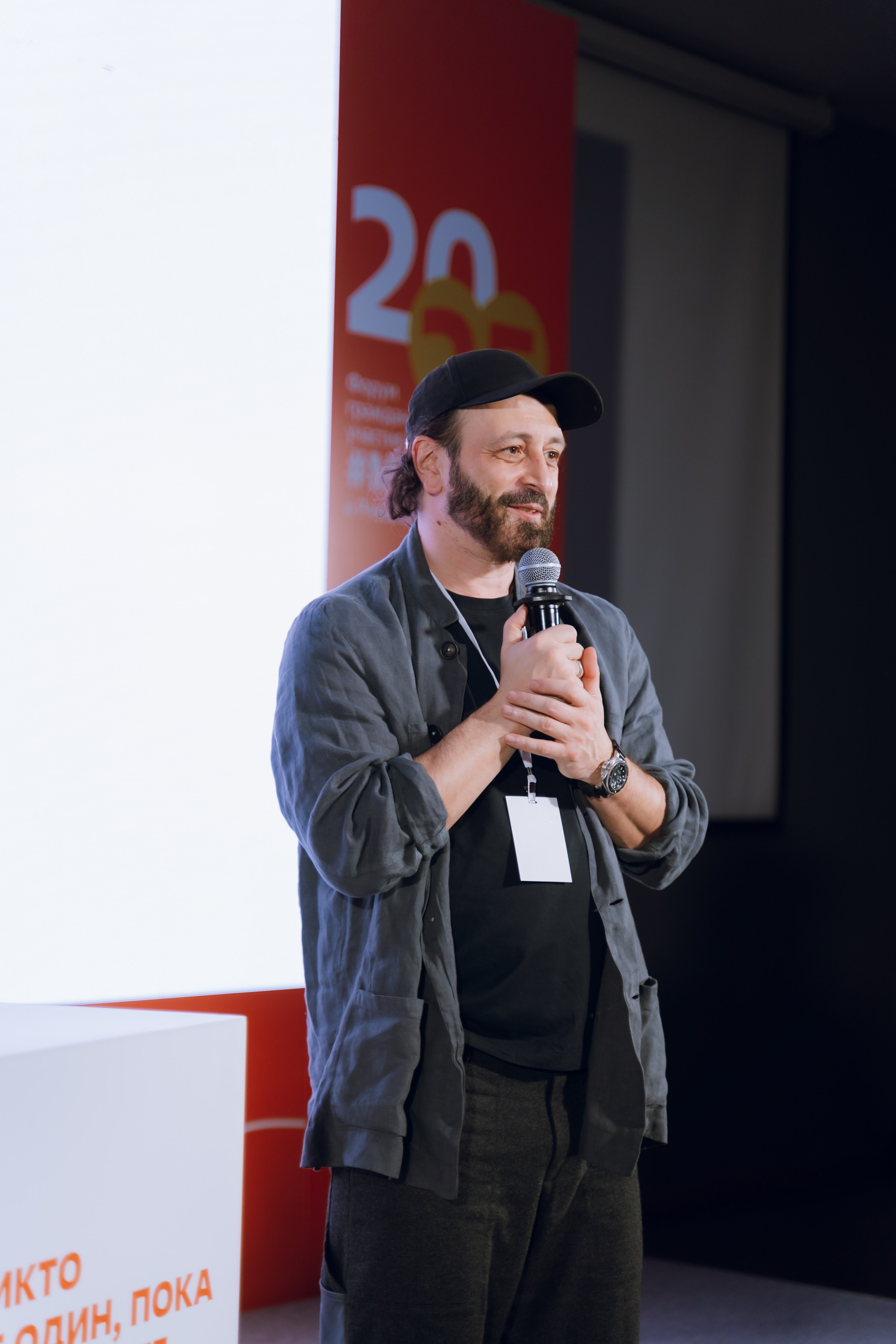 IX Форум добровольчества РО 2025. Фотограф Надежда Погребняк | Рязань | Москва