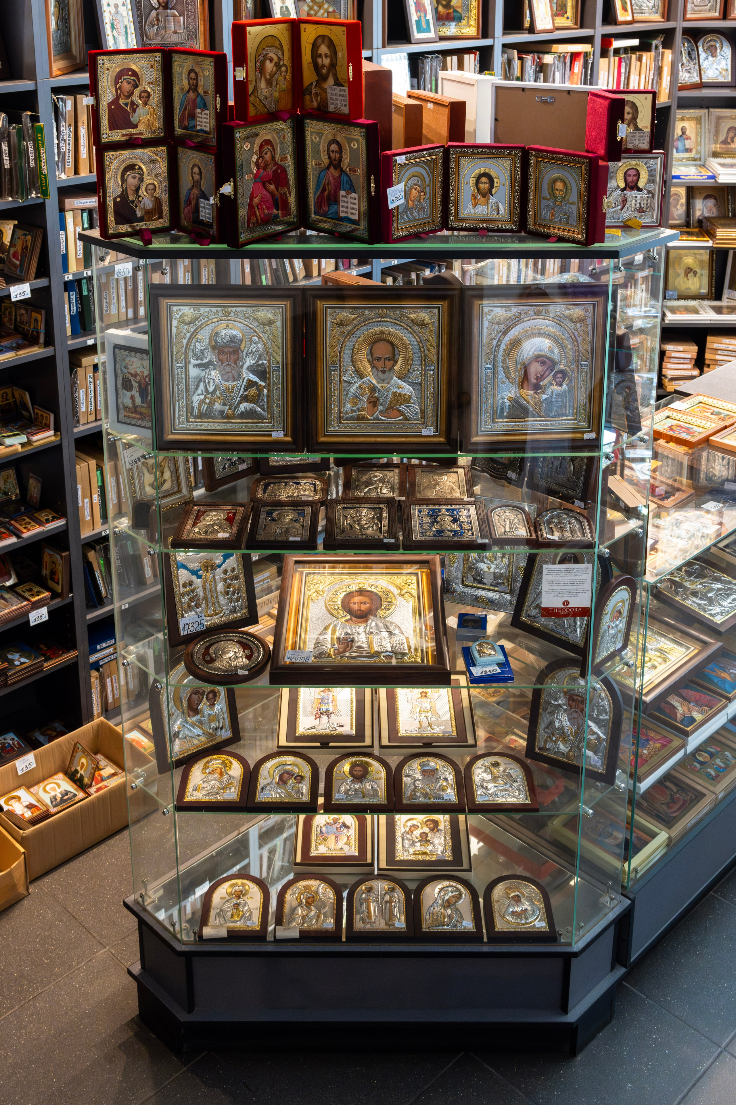 Магазин Кладезь