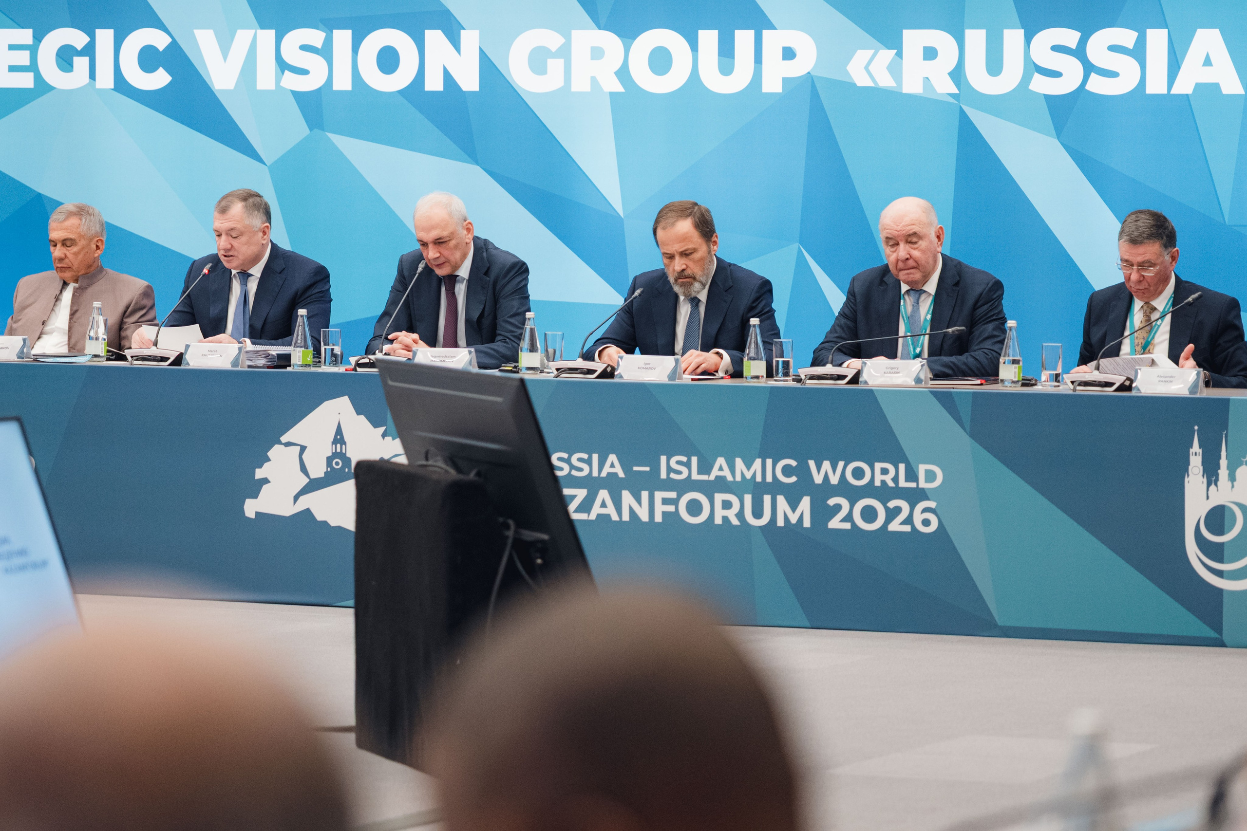 KazanForum. Репортажный фотограф в Казани Виктория Трунова
