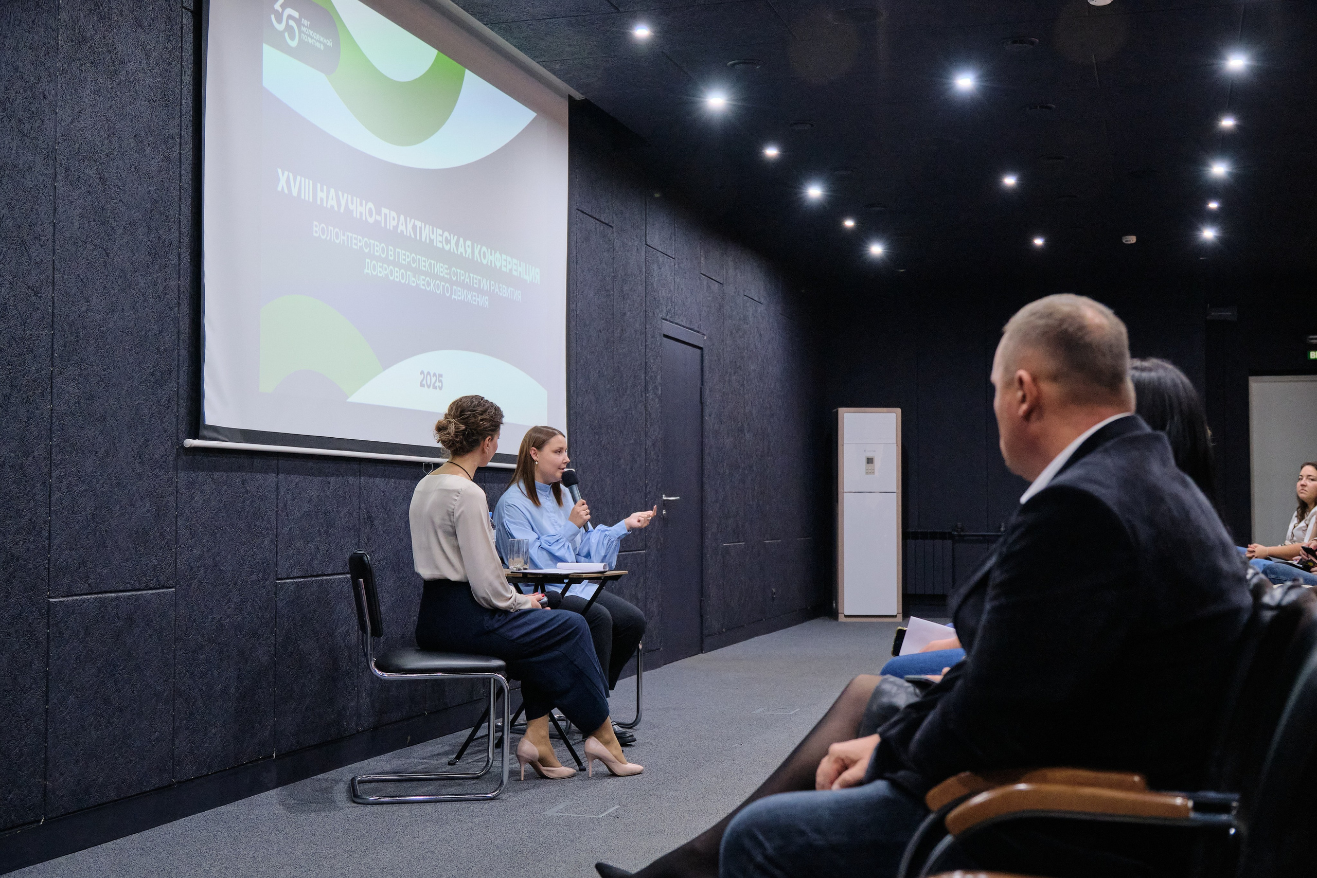 XVIII Научно-практическая конференция. Goncharov Tim