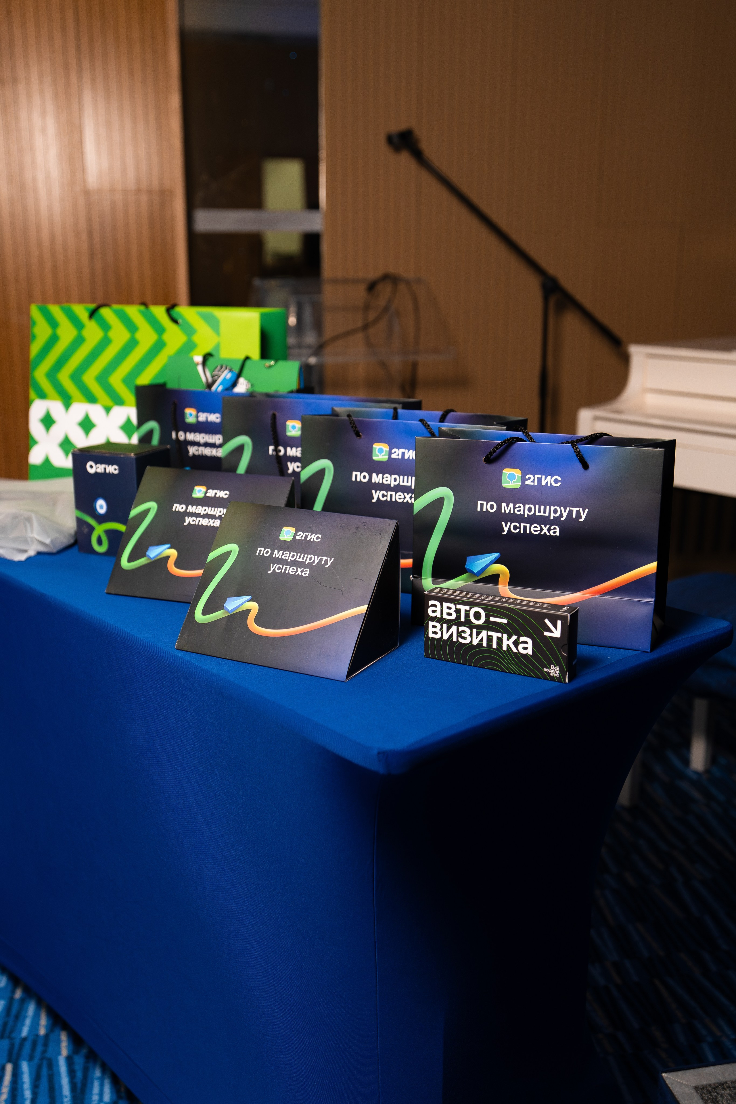 2ГИС БИЗНЕС-ЗАВТРАК. СВОИ. ФОТООТЧЕТЫ-СОБЫТИЯ-МЕСТА