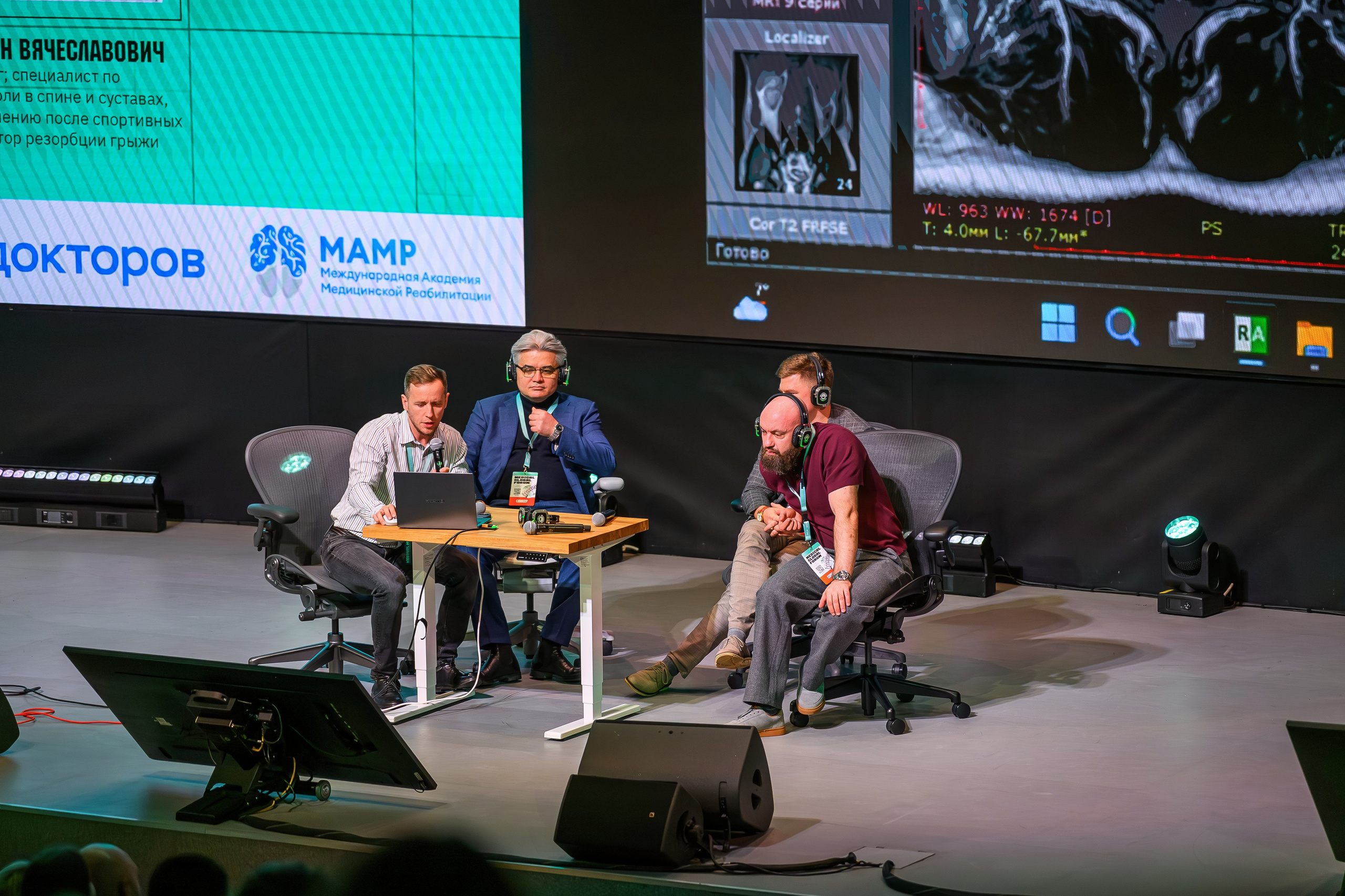 22 ноября 2025, Москва — Medical Global Forum. Интерьерный & Репортажный фотограф Озеров Денис, г. Москва