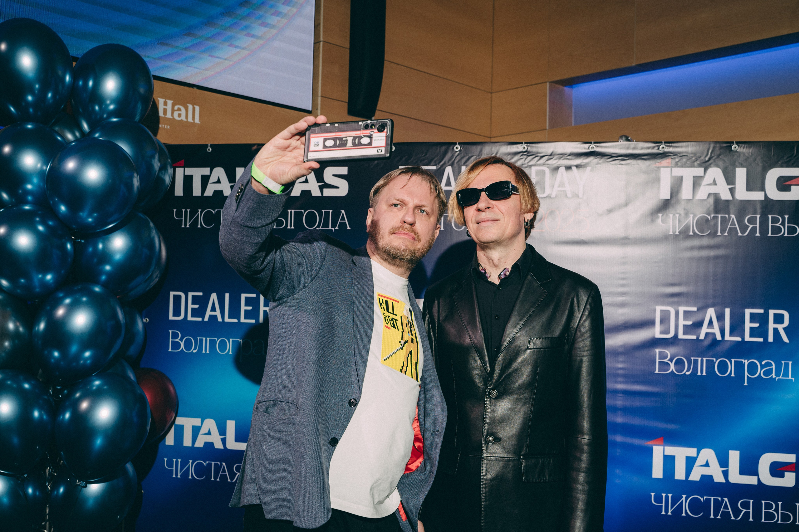 Конференция+корпоратив Авто-ГБО