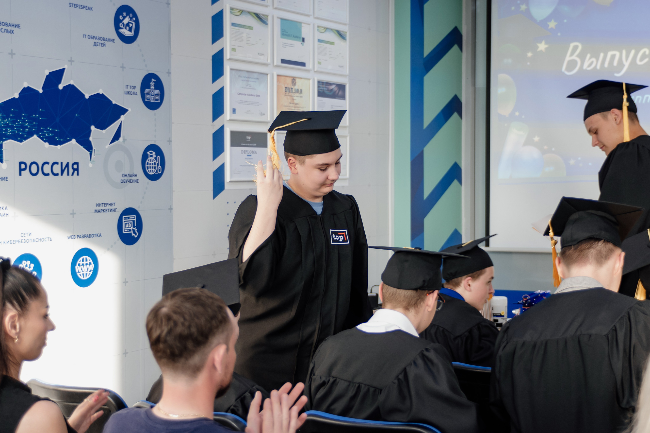 Выпускной: компьютерная академия Топ. Фотограф в Твери Дементьева Анастасия