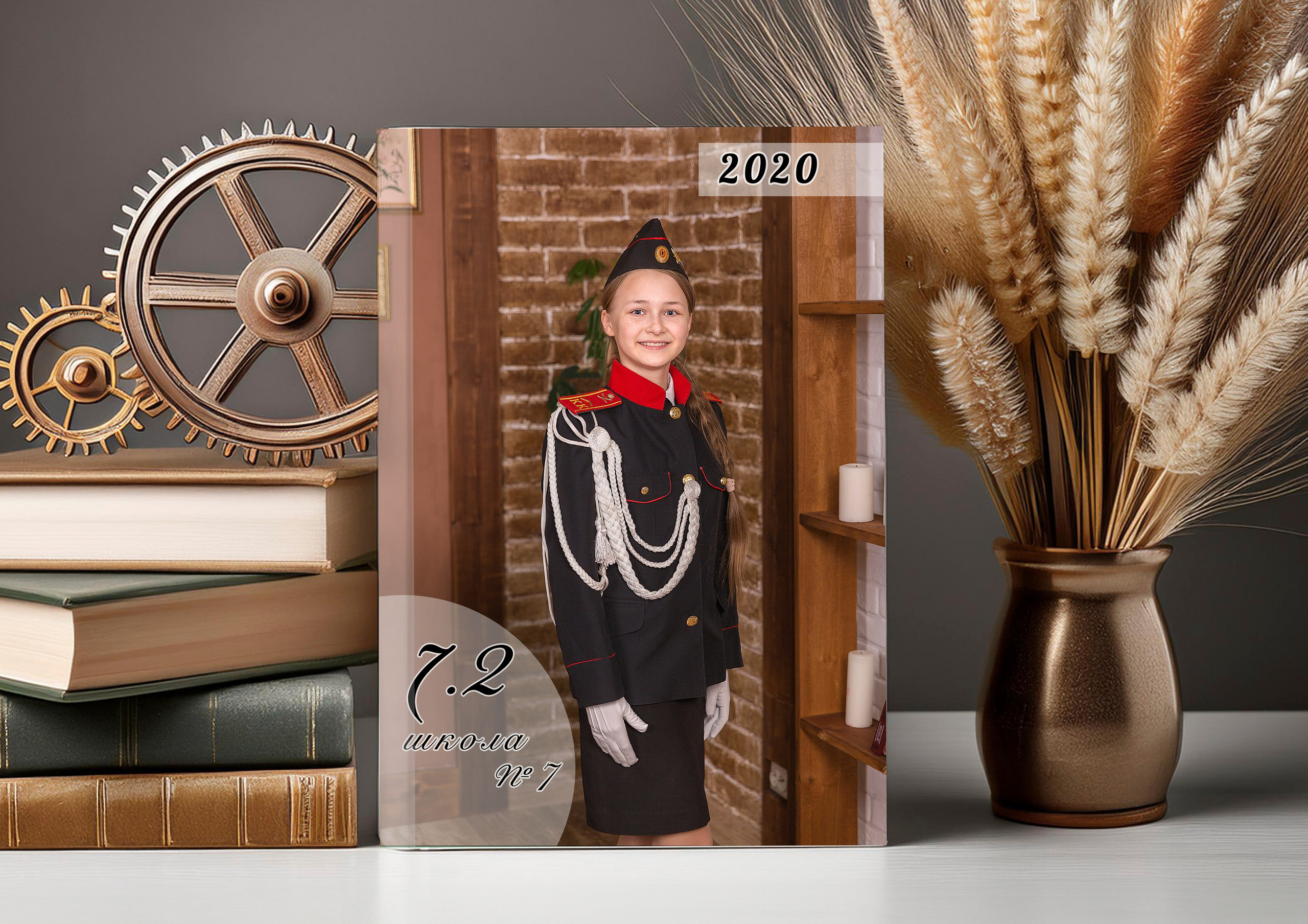 Начальные классы. Главная