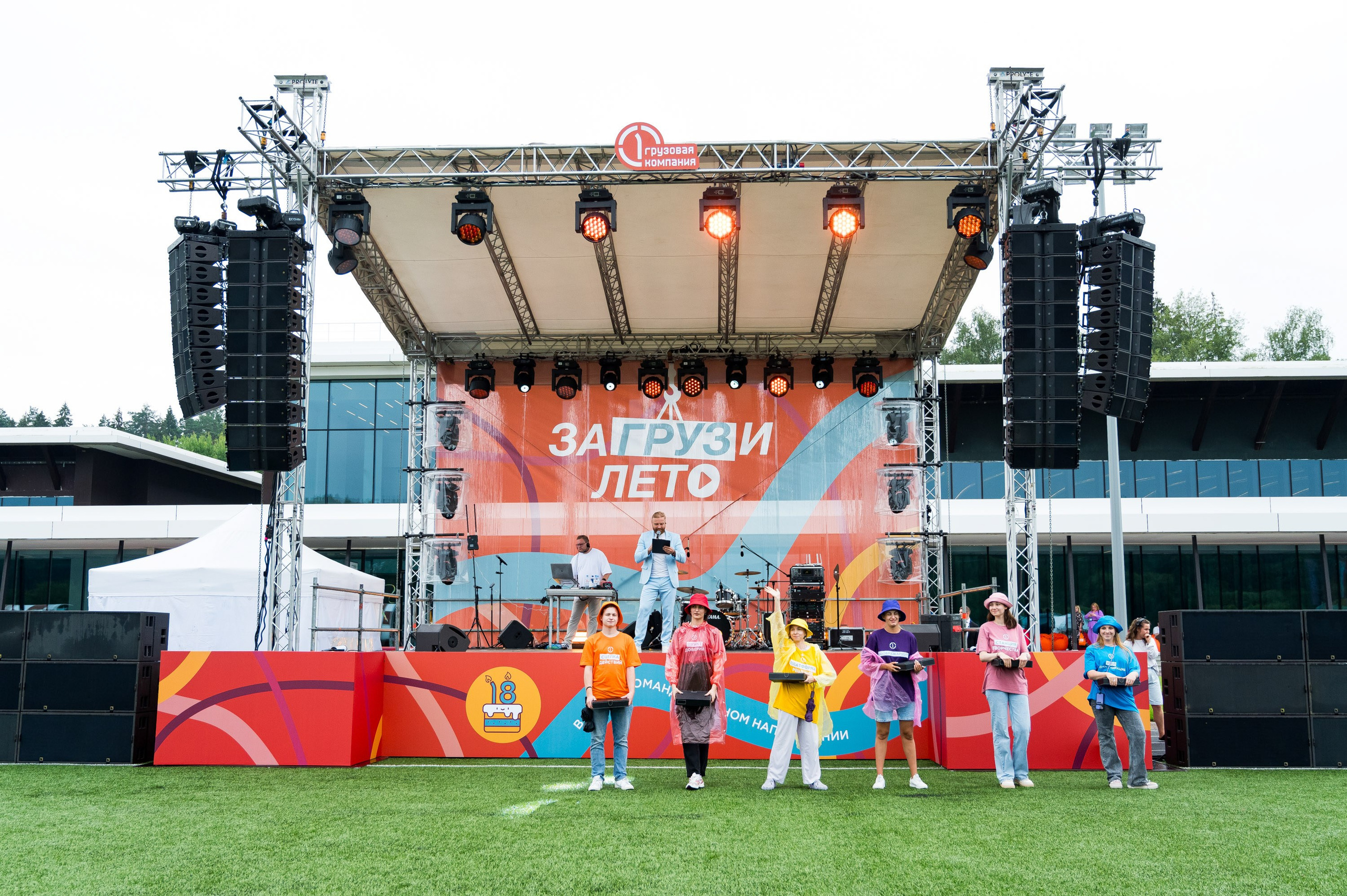 Летний корпоратив-тимбилдинг Первой Грузовой Компании. Репортажный фотограф и видеограф Слава Думчев. Тимбилдинги, отчетники, корпоративы