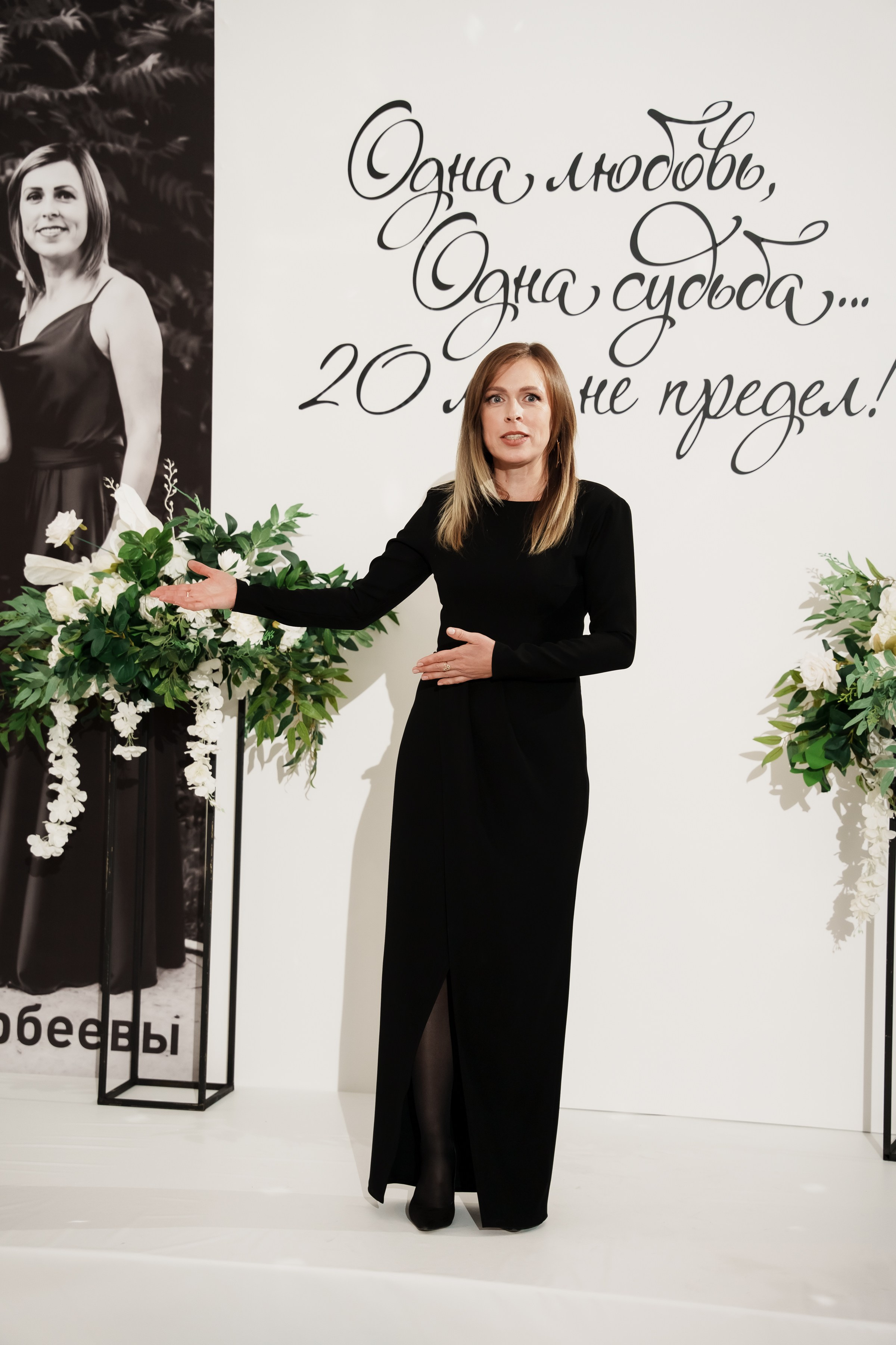 Гдовщина свадьбы сьемка у фотозоны. Ольга Плаксина фотограф в Саратове