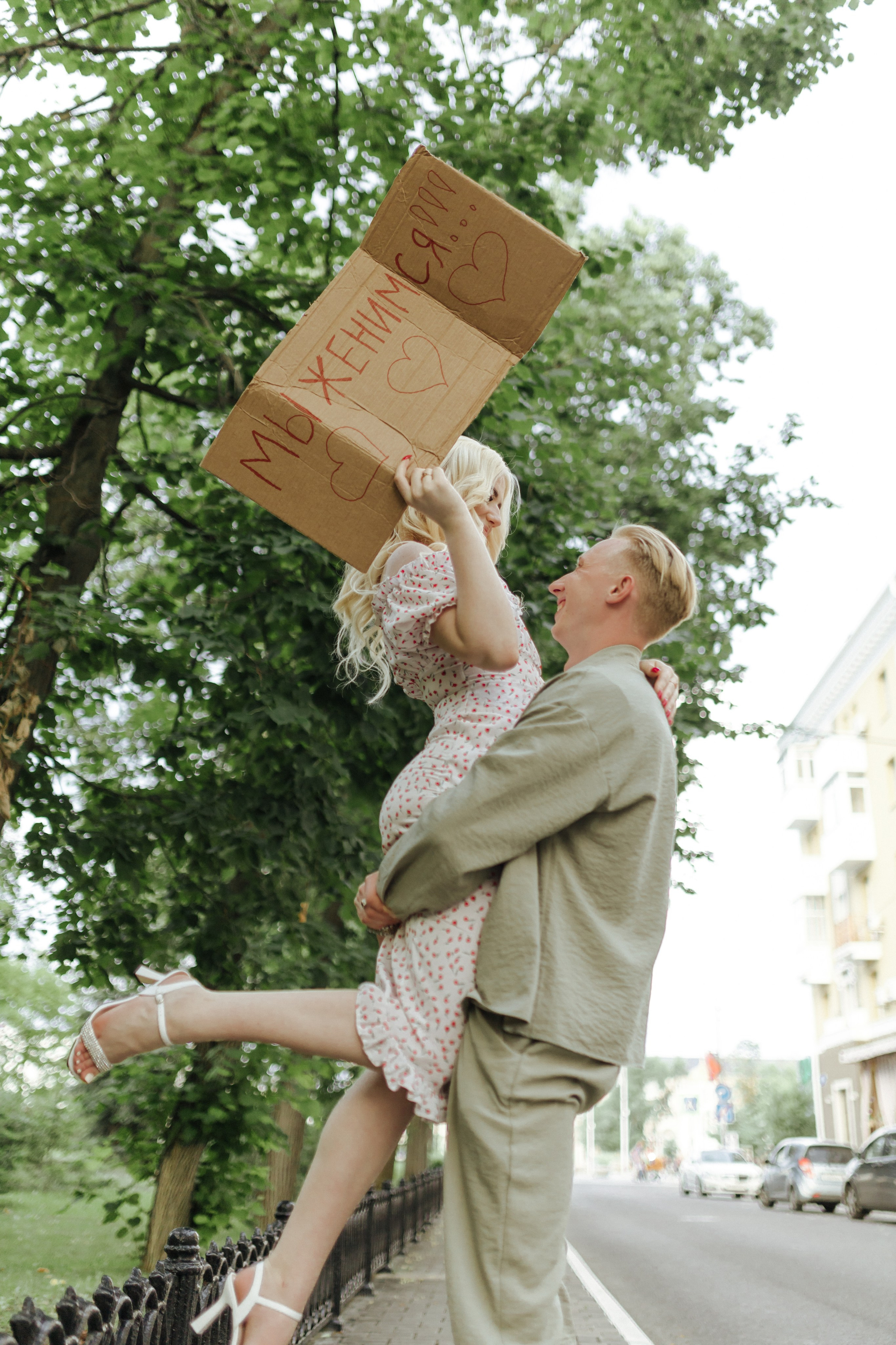 Лиза и Андрей. Свадебный и семейный фотограф в Белгороде Юлия Першина