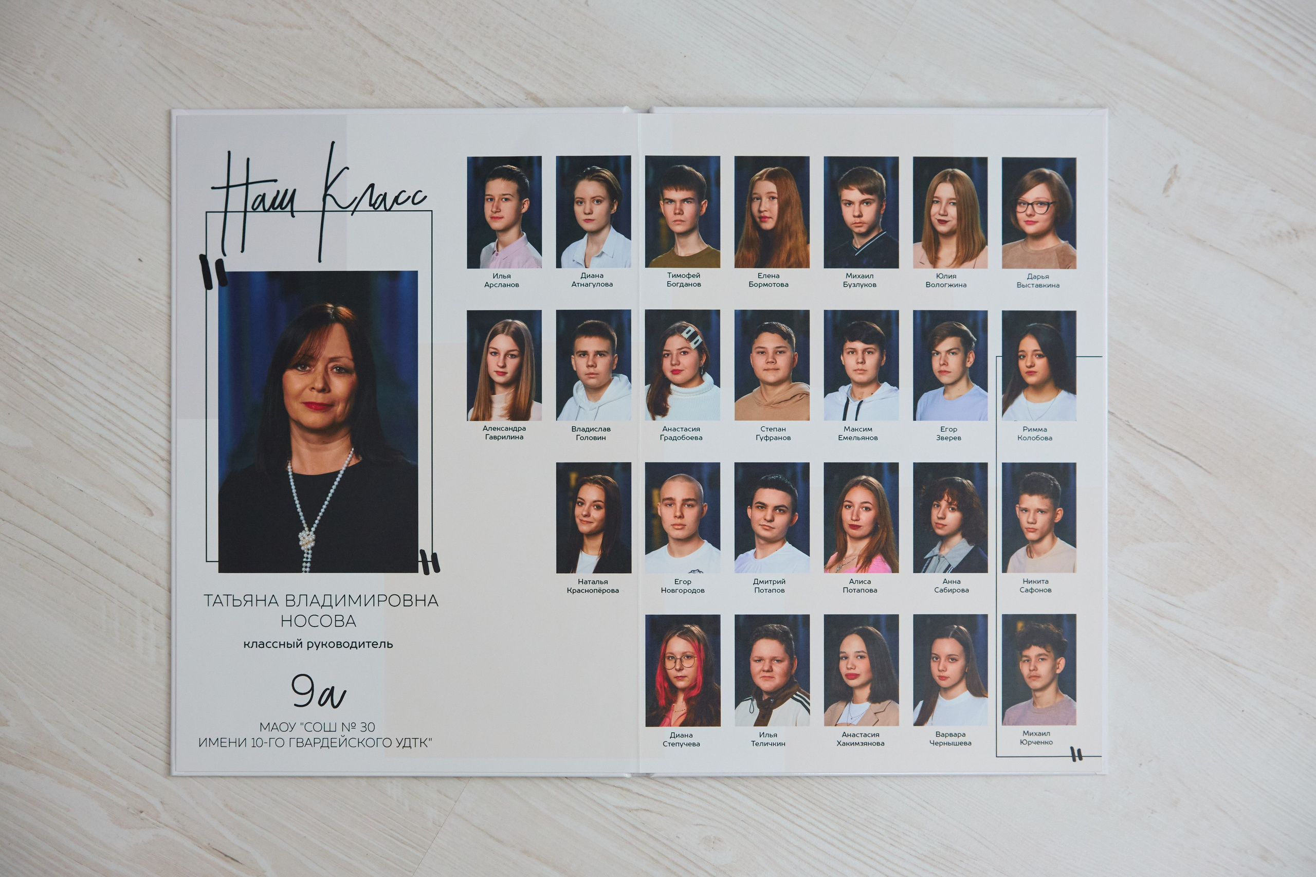 21×30. 9 класс 2 разворота. Wedding videographer in Europe and Russia Ilya Novikov