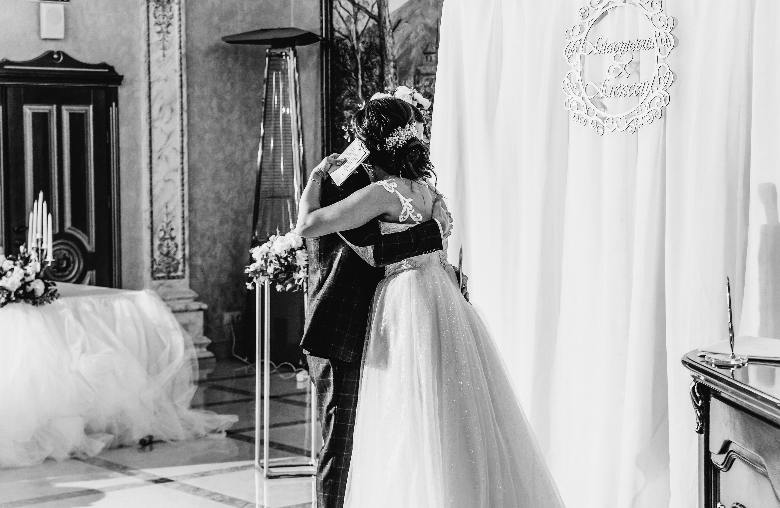 Свадебная серия полного дня. Главная