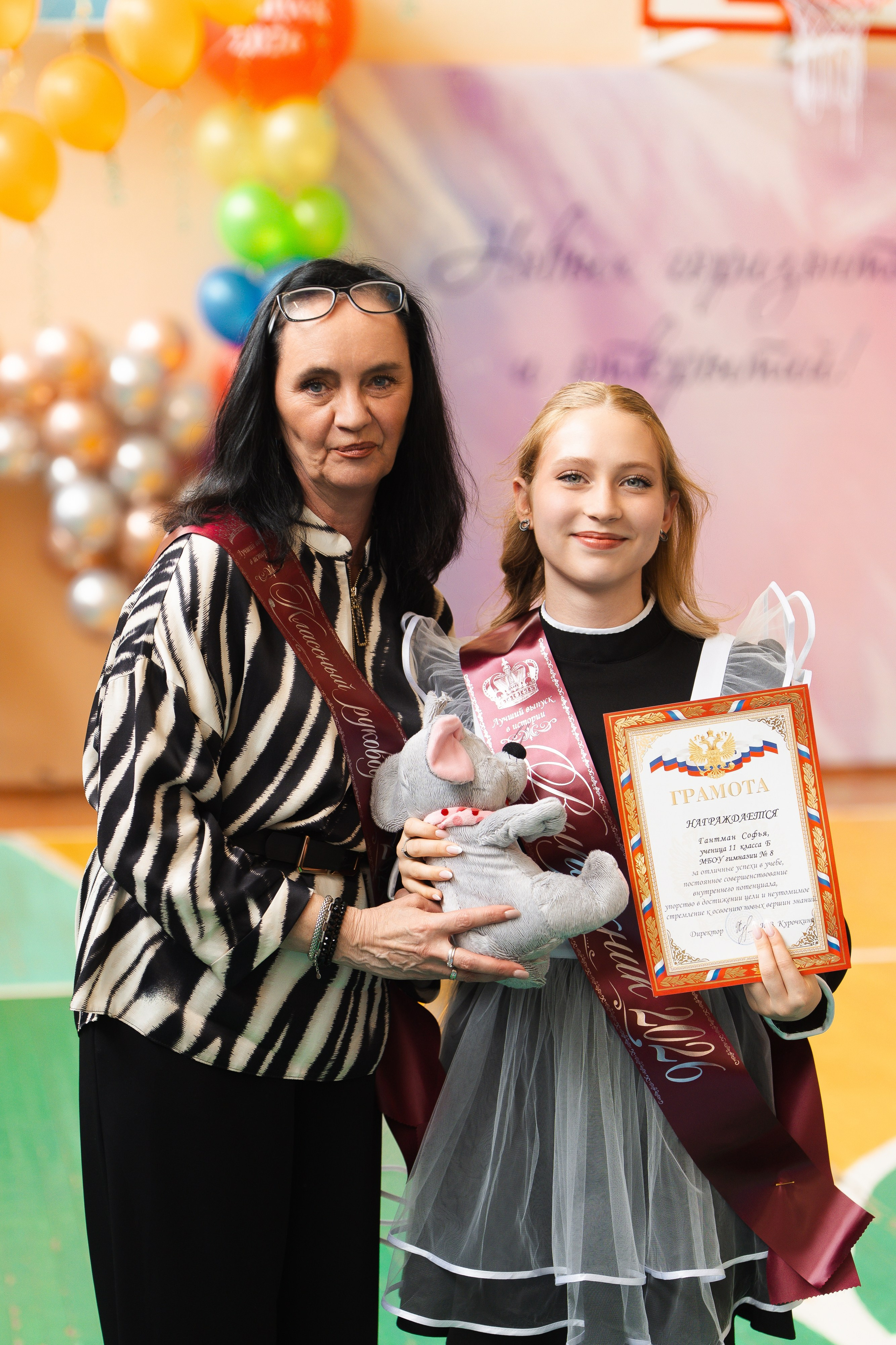 Последний Звонок 8 гимназия. Фотограф Хабаровск