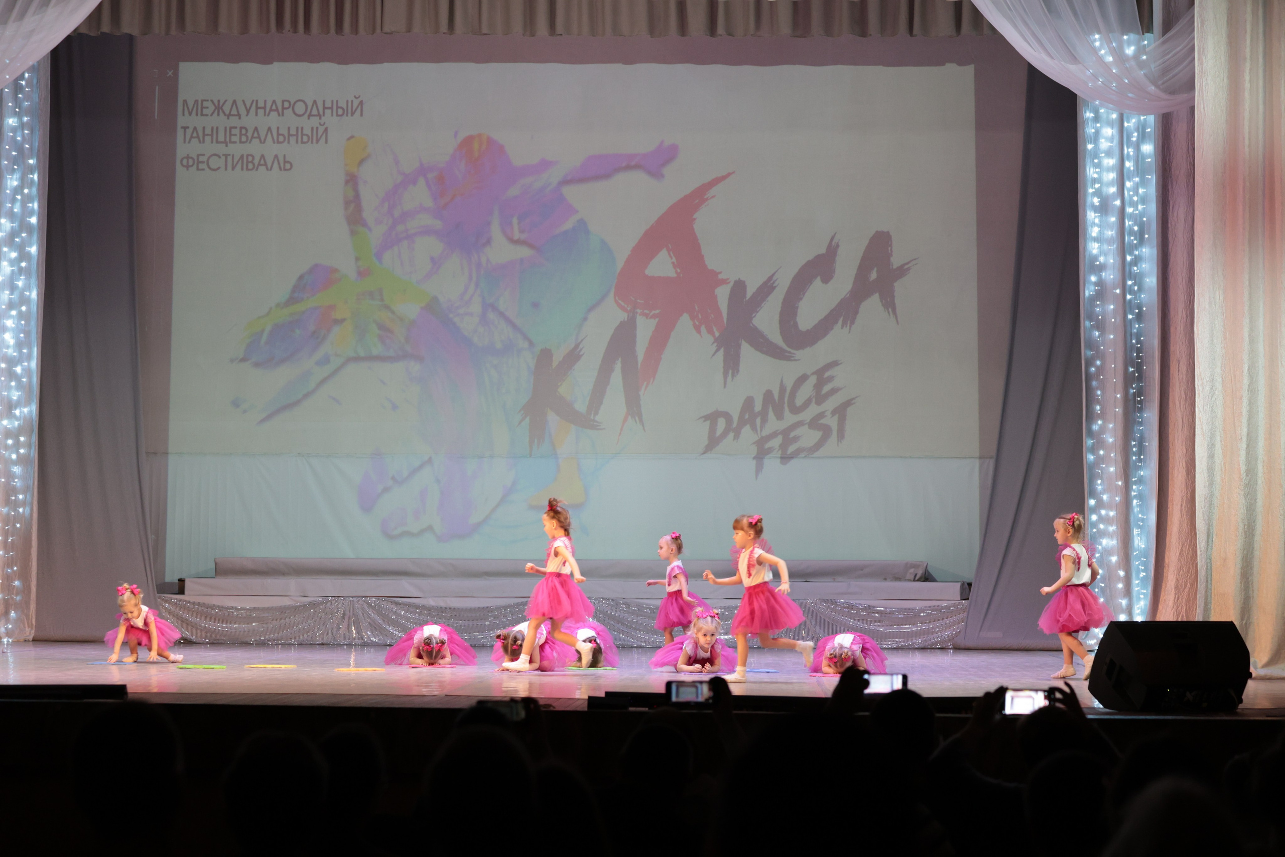 Концертные программы. Серия 54