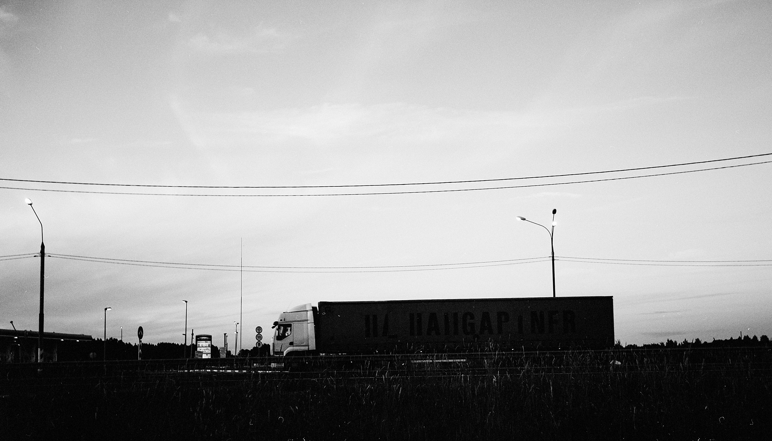 Роад-трип СПБ-Москва Hvosch Vestiges 2014. Фотограф Мария Немм