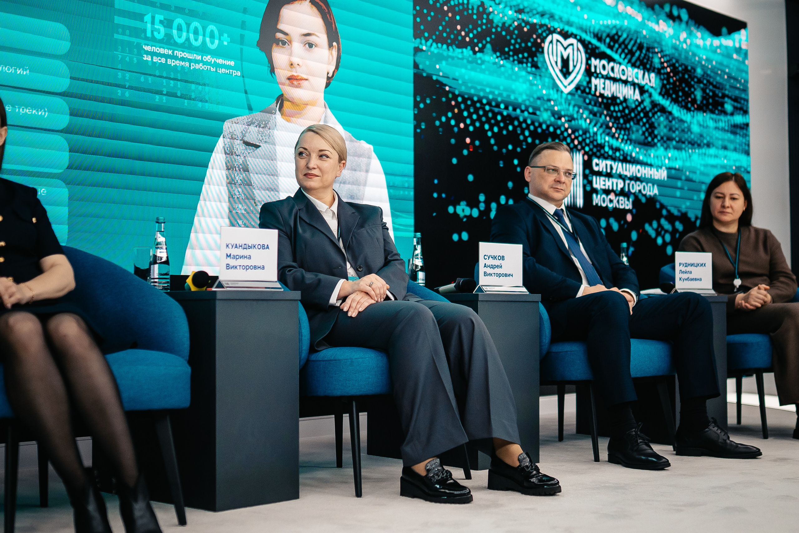 CONFERENCE. Lebeduff