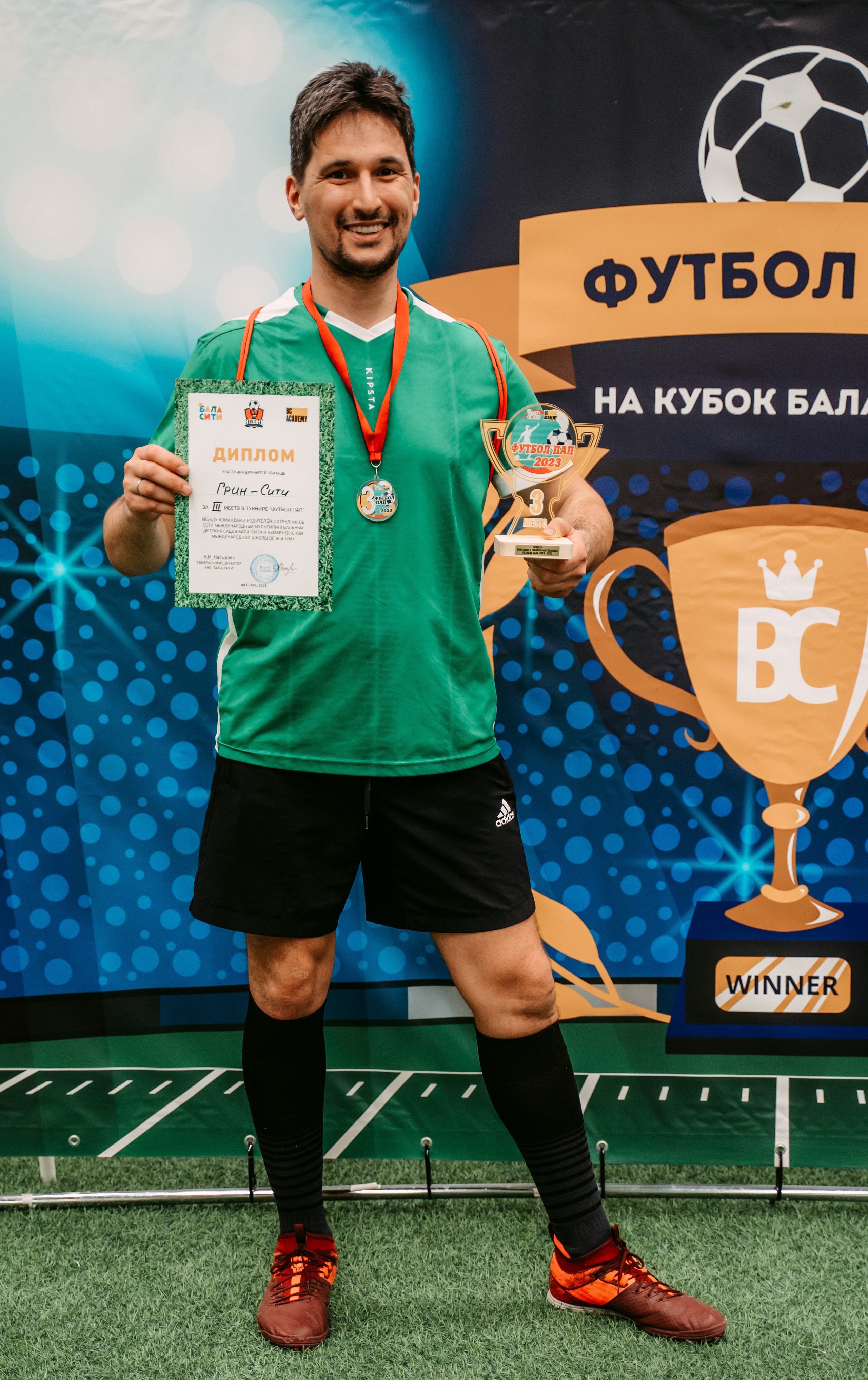 Bala-city Football cup / 2023. Саша Копылов, фотограф в Казани