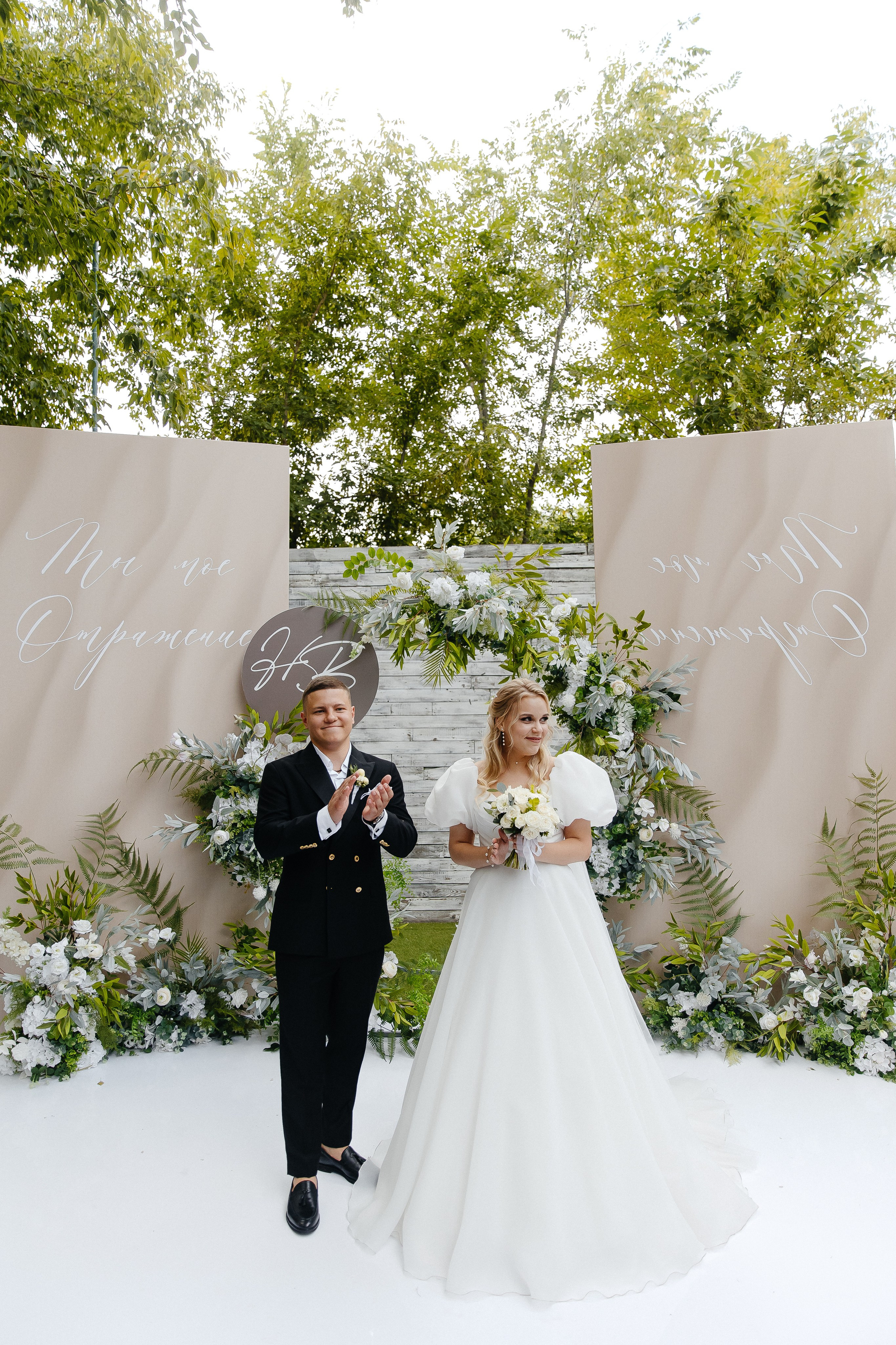 Никита & Влада. Свадебный фотограф Евгений Мирончев