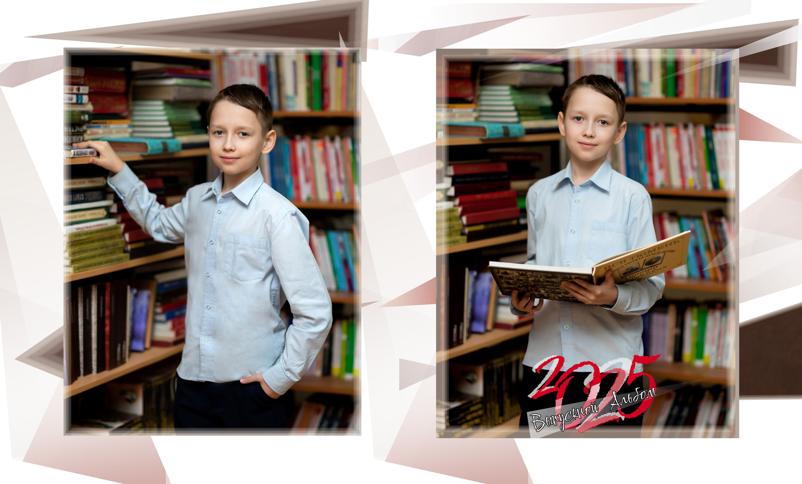 Школа. Фотограф Елена Ситникова