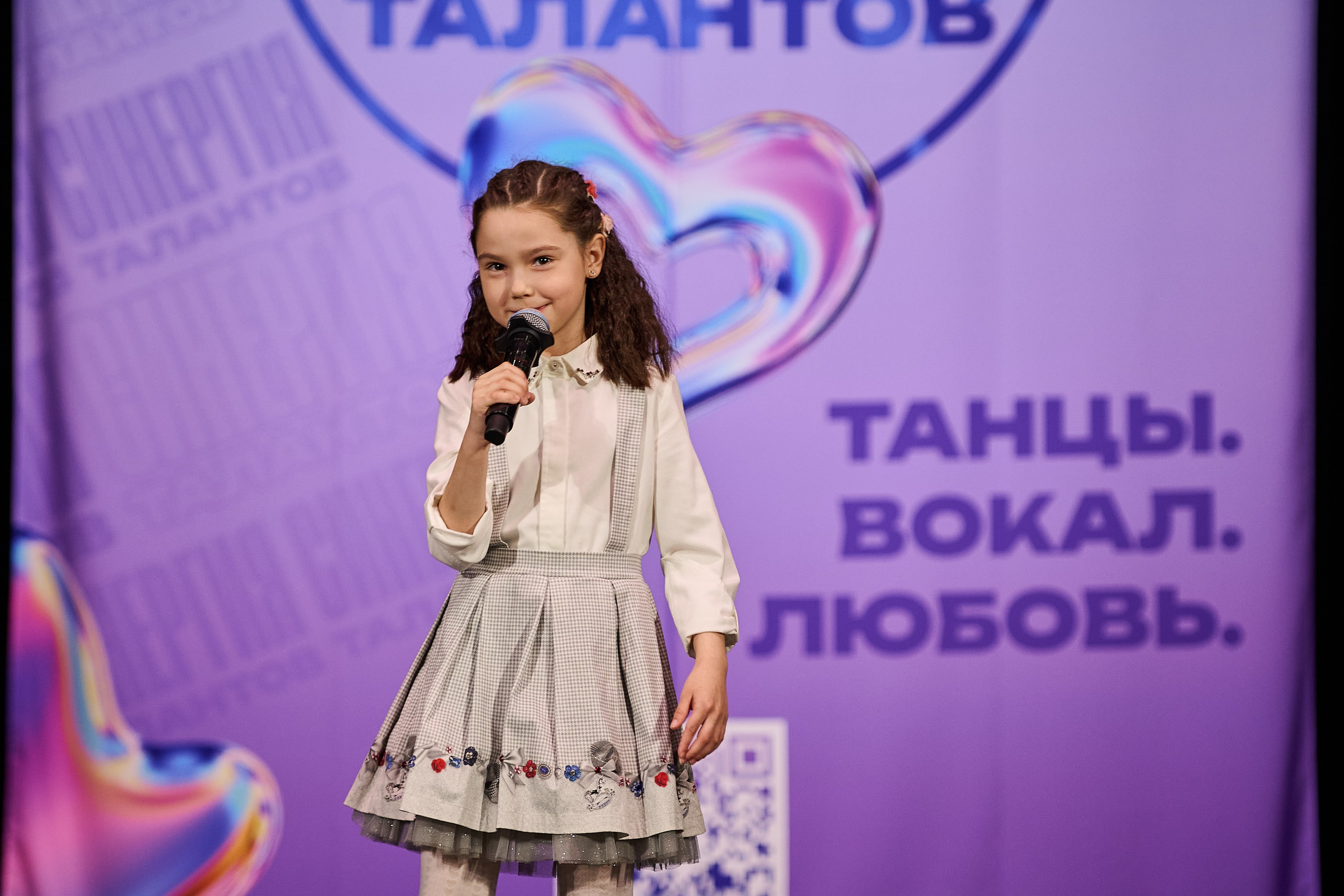 Синергия Талантов 2026. Фотограф в Самаре