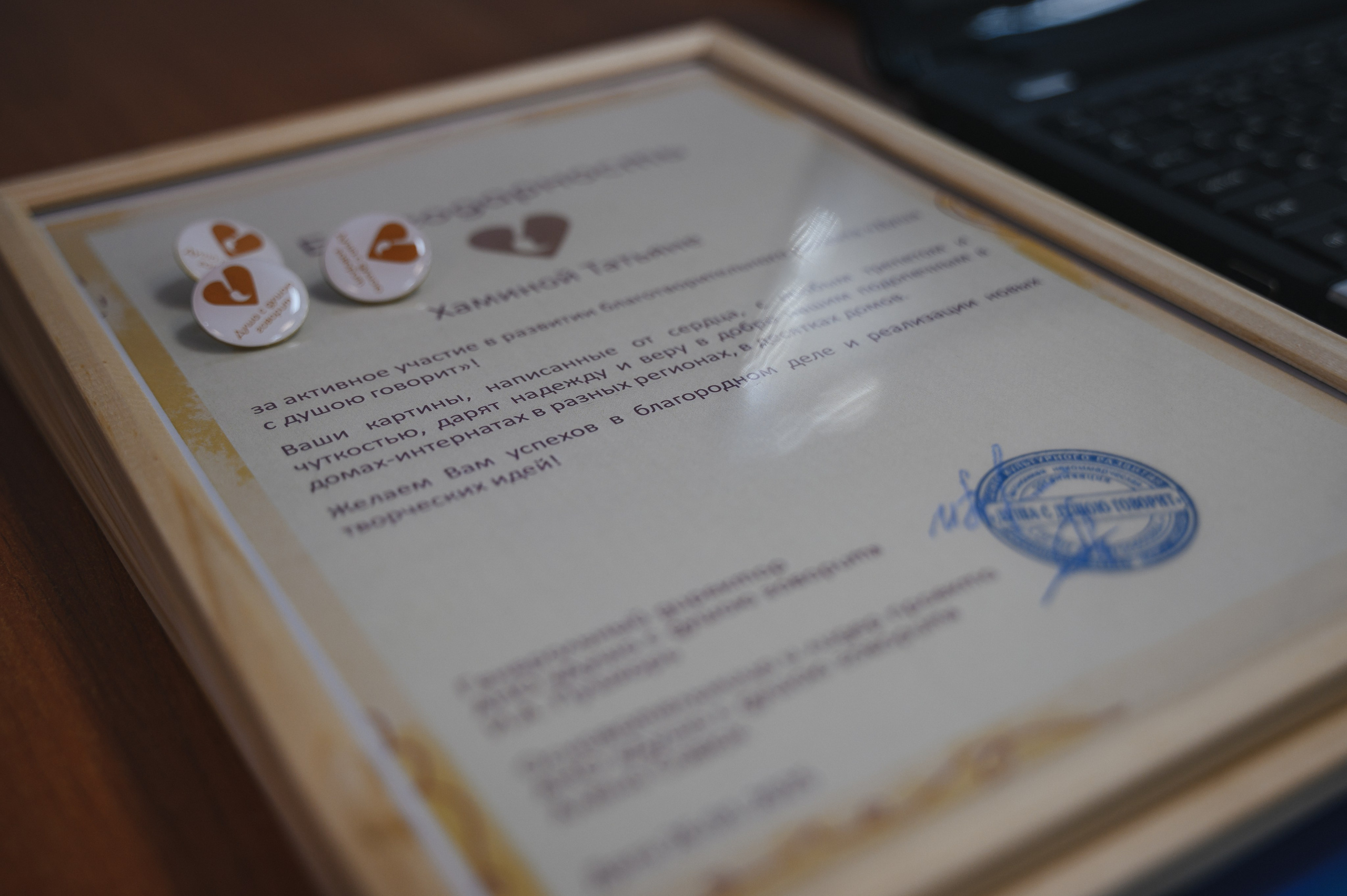 Благотворительная выставка картин «Душа с душою говорит». Фотограф в Самаре