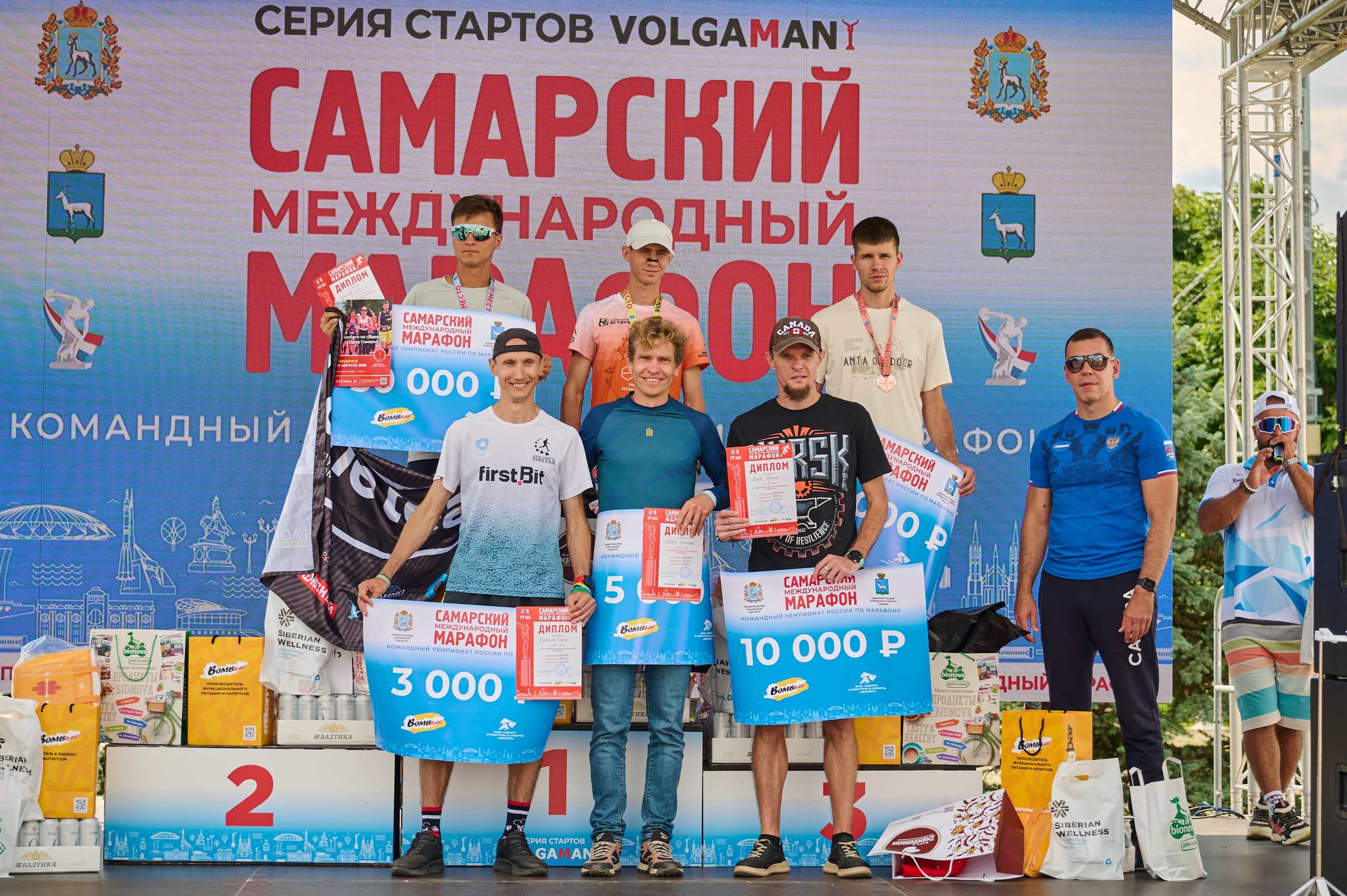 Самарский марафон 2025. Фотограф в Самаре