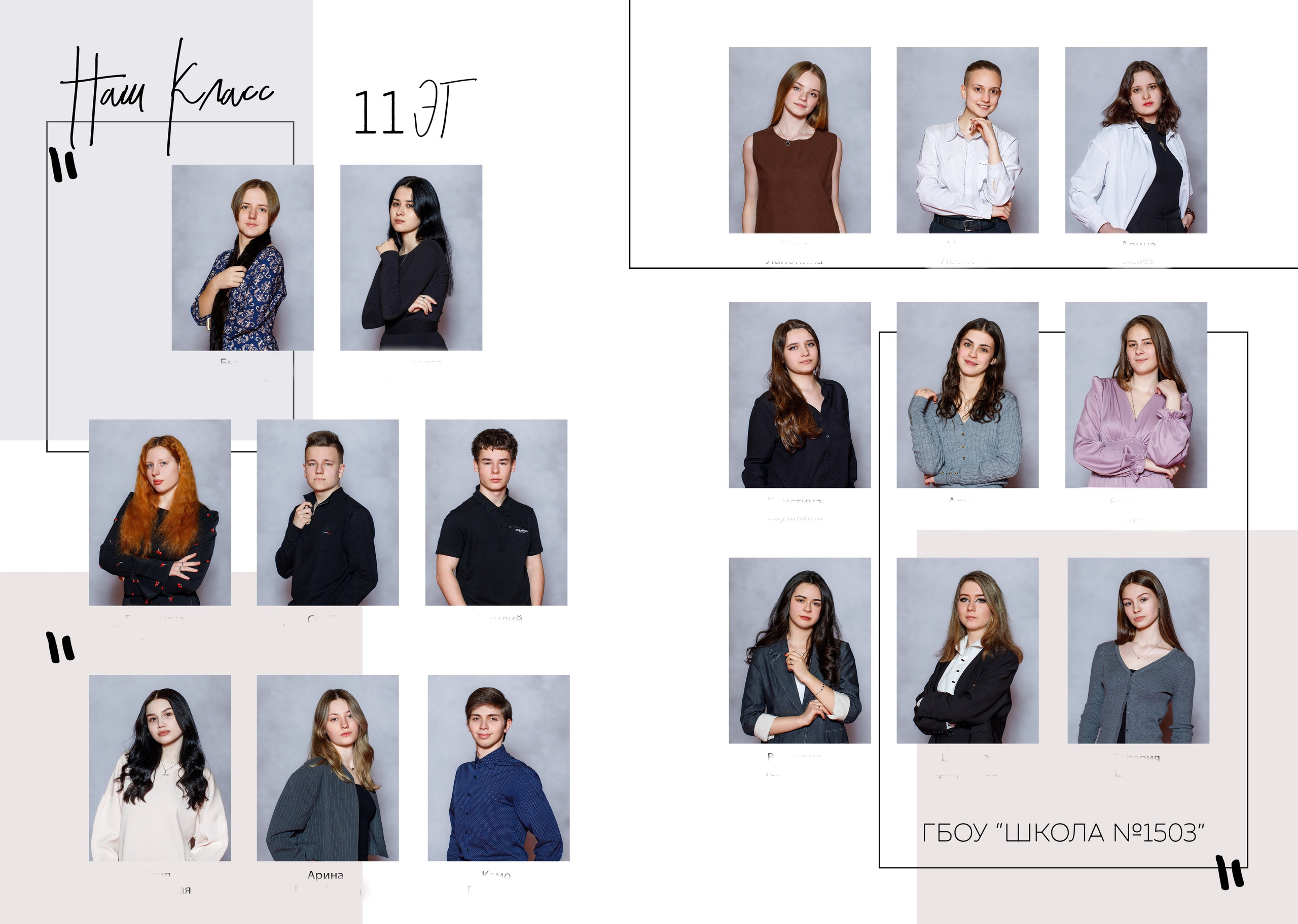 «Шик». Детский и семейный фотограф Мария Киселёва. Москва