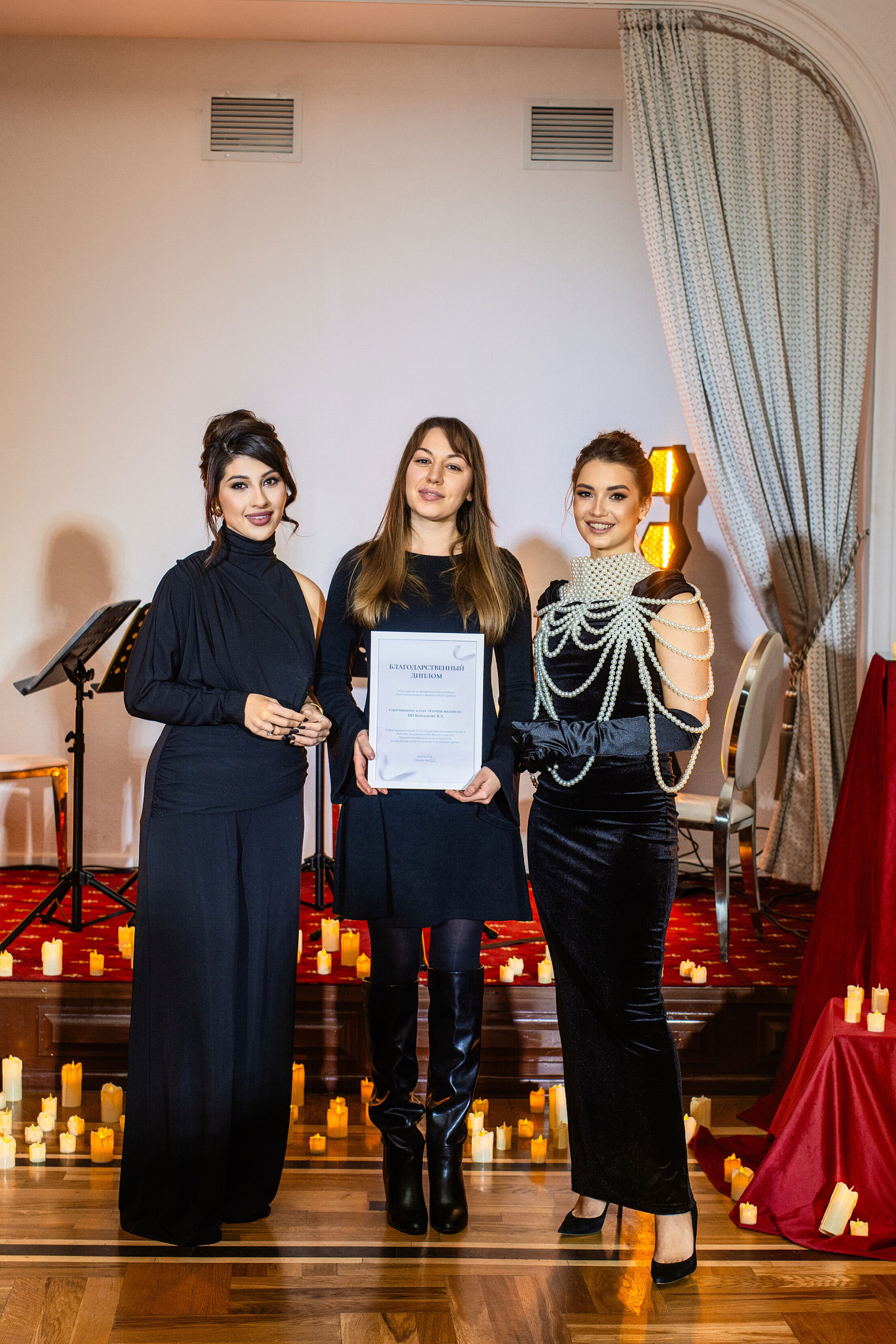 Благотворительный концерт «Твори Добро». Фотограф в Москве Ангелина Ким