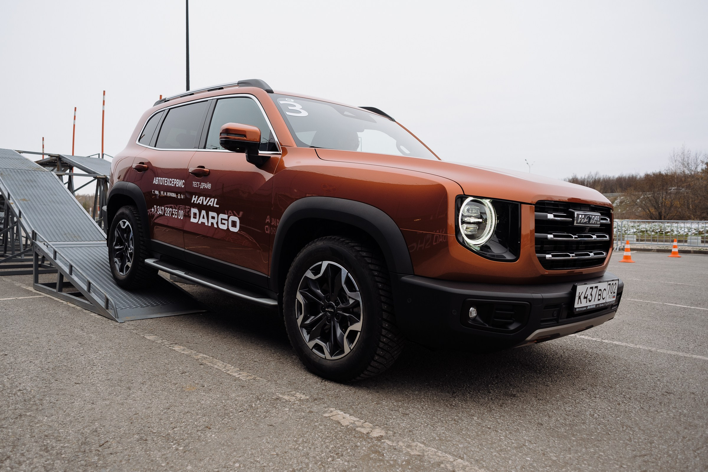 HAVAL ROAD SHOW. Репортажный фотограф Зуев Роман г. Челябинск