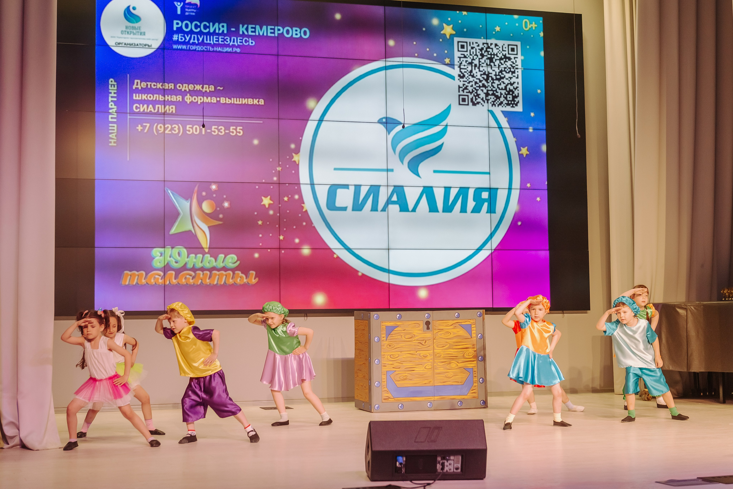 Юные Таланты России 2024. Детский фотограф, семейный фотограф и репортажи в Кемерово